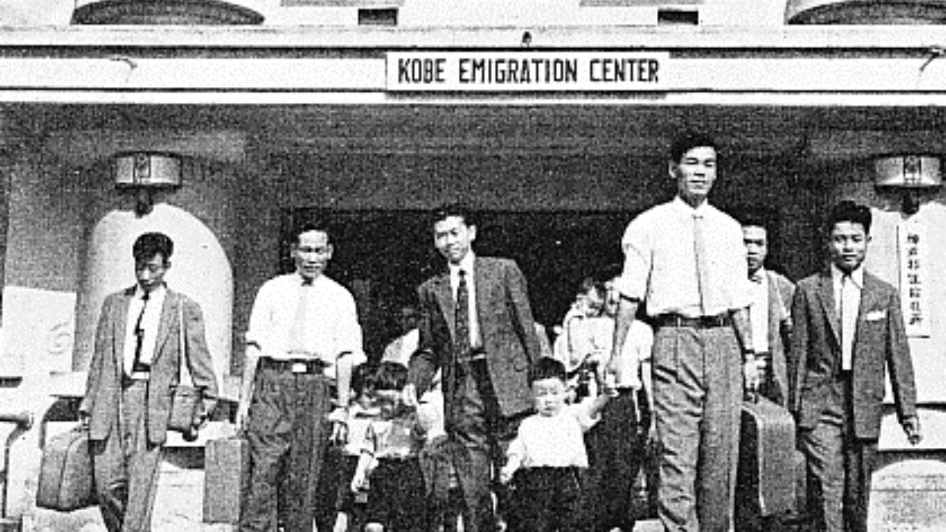 File:Kobe Emigration Center.jpg