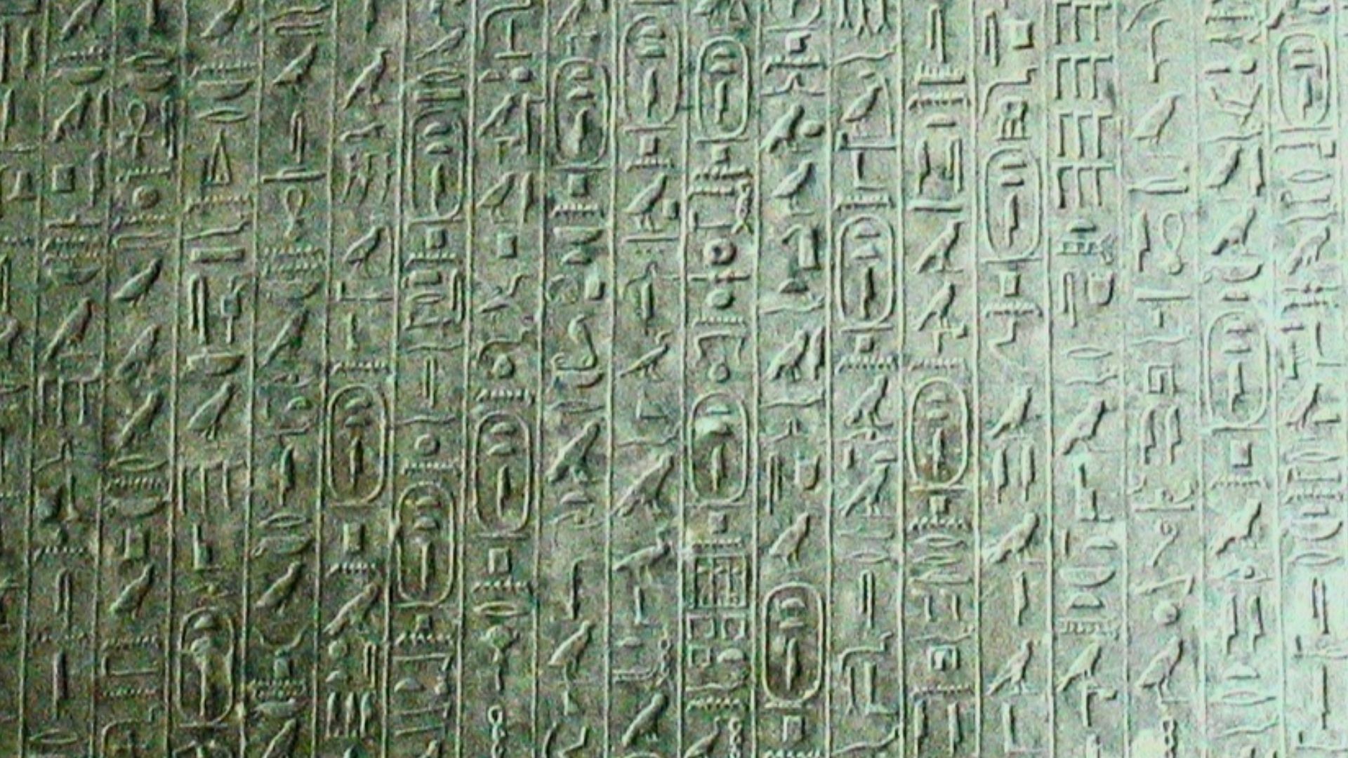 File:Pyramid text Teti.jpg