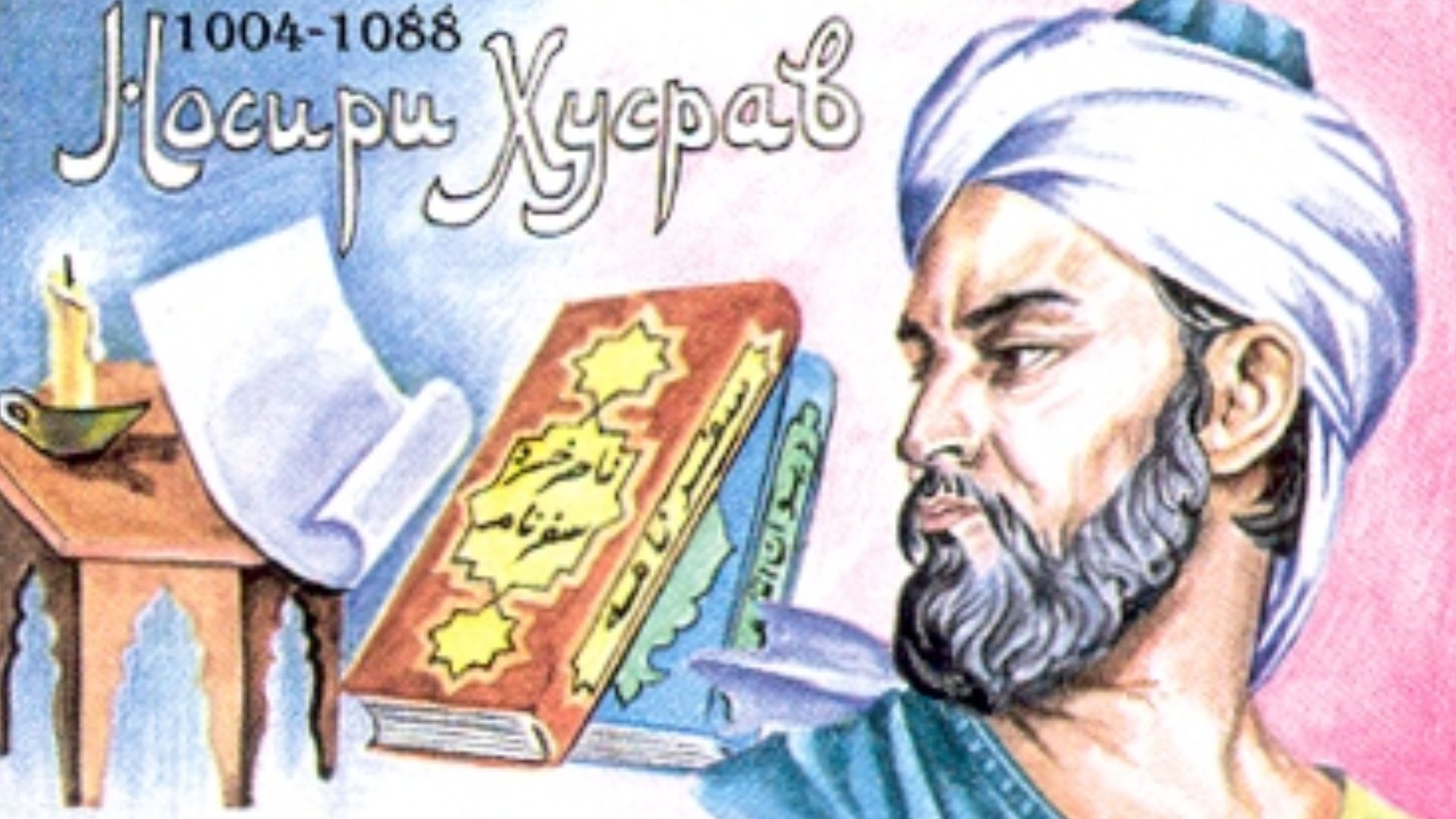 File:Stamps of Tajikistan, 030-03.jpg