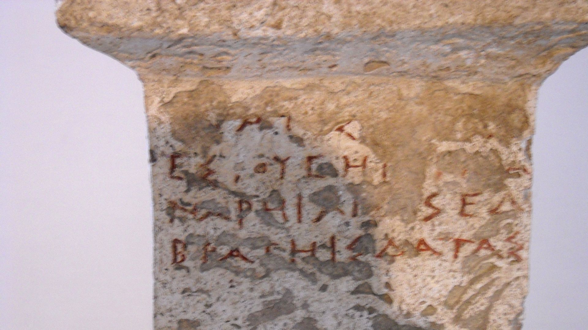 File:Oscan-Greek inscription in Paestum (7238467886).jpg