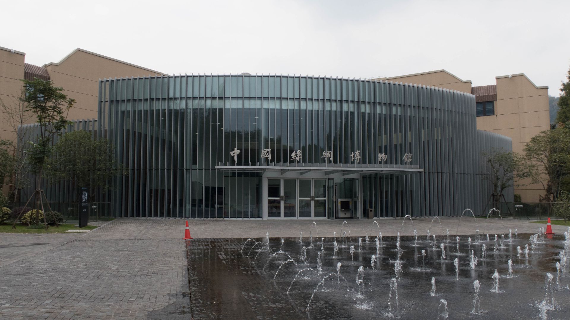 File:China Silk Museum, 2017-11-12 01.jpg