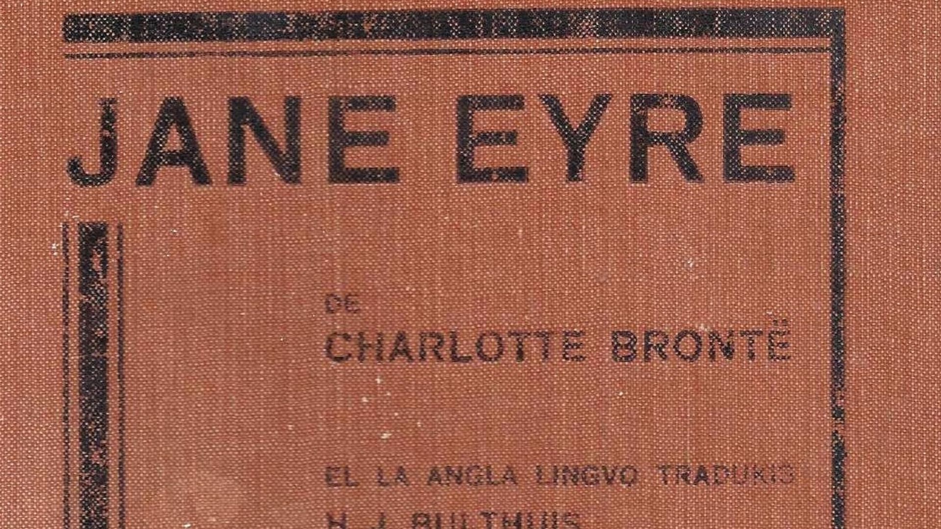 File:1931 Jane Eyre.jpg
