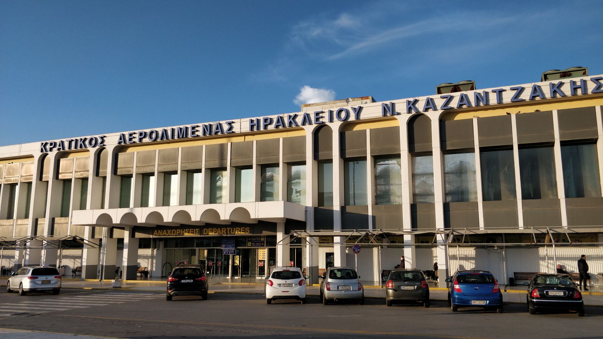 File:Heraklion airport, main building.jpg