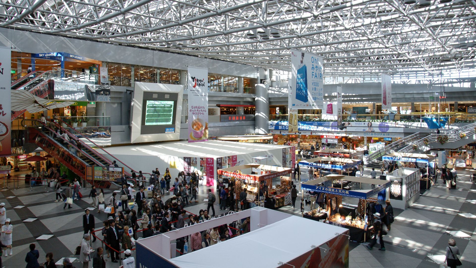 File:Hokkaido New Chitose Airport09s5s4272.jpg