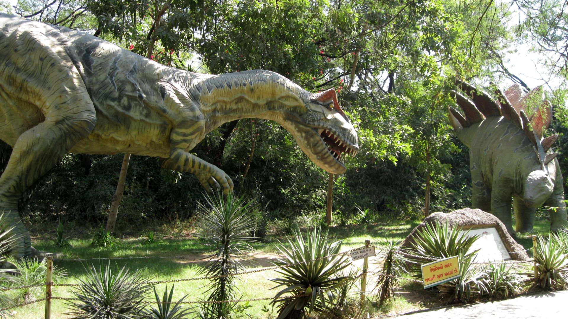 File:Dinosaurs Park.jpg