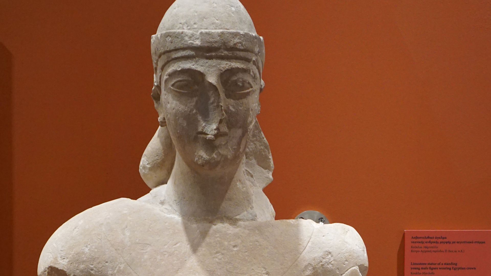 File:Limestone statue of male figure with Egyptian crown, Kouklia, Cyprus-DSC09924.jpg