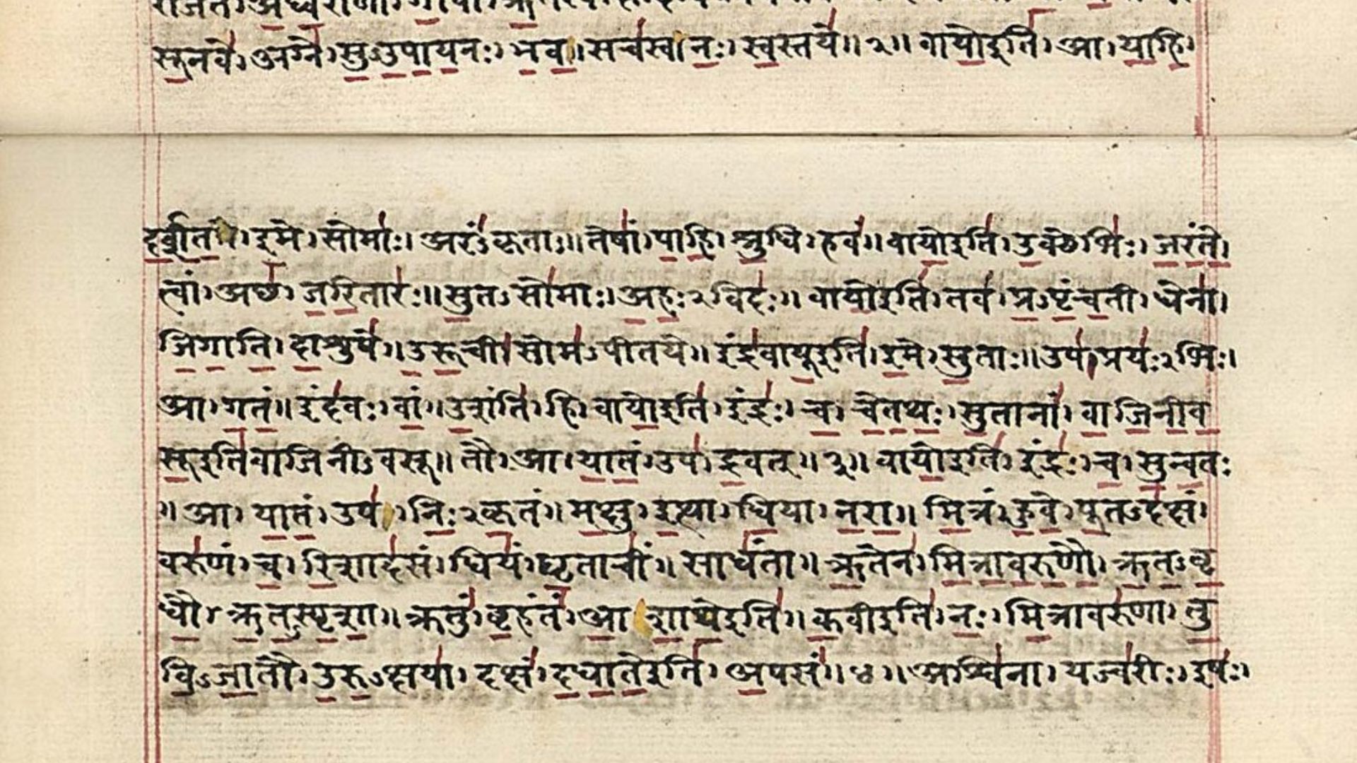 File:Rigveda MS2097.jpg