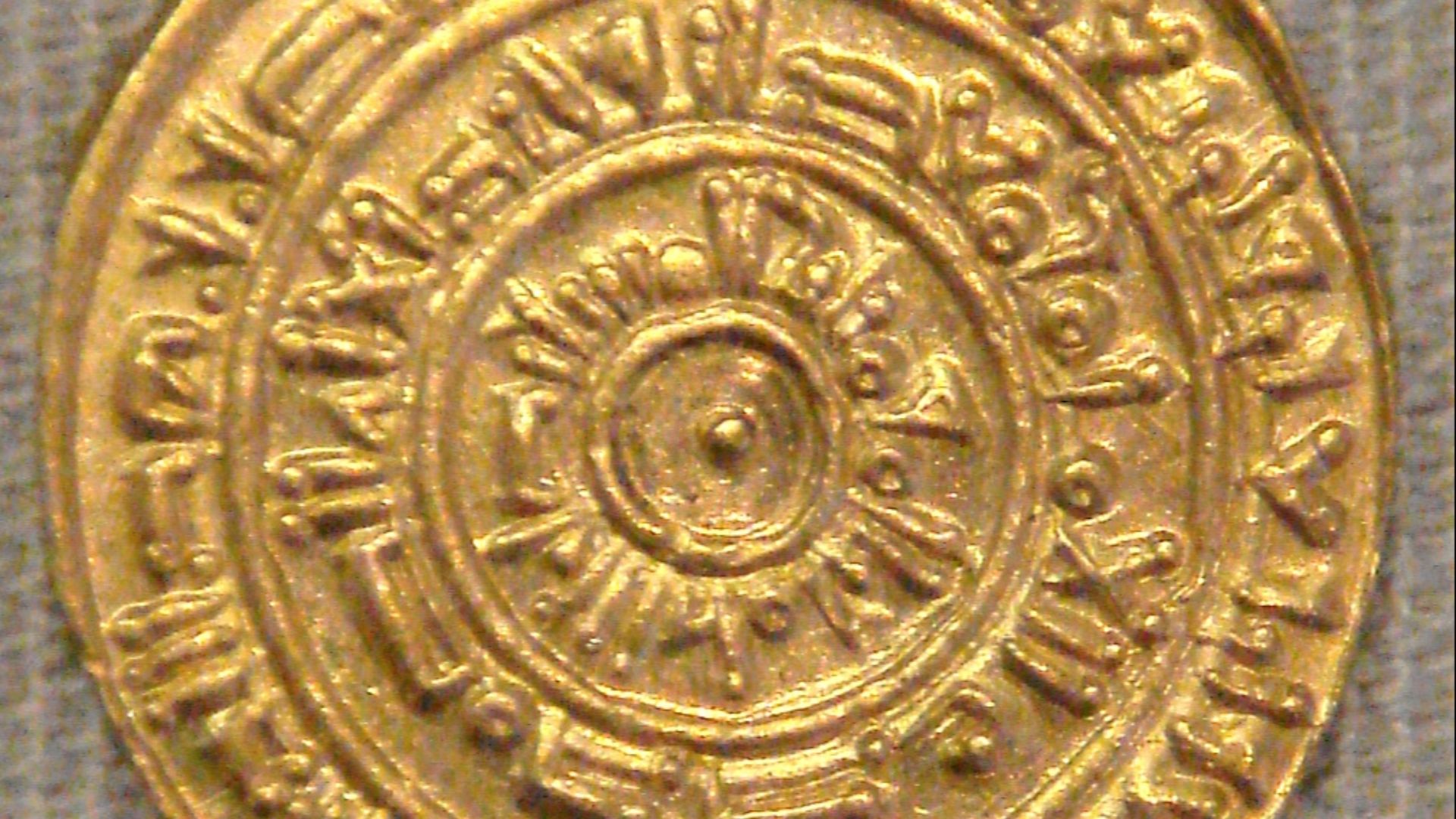 File:Calif al Mustansir Misr 1055.jpg