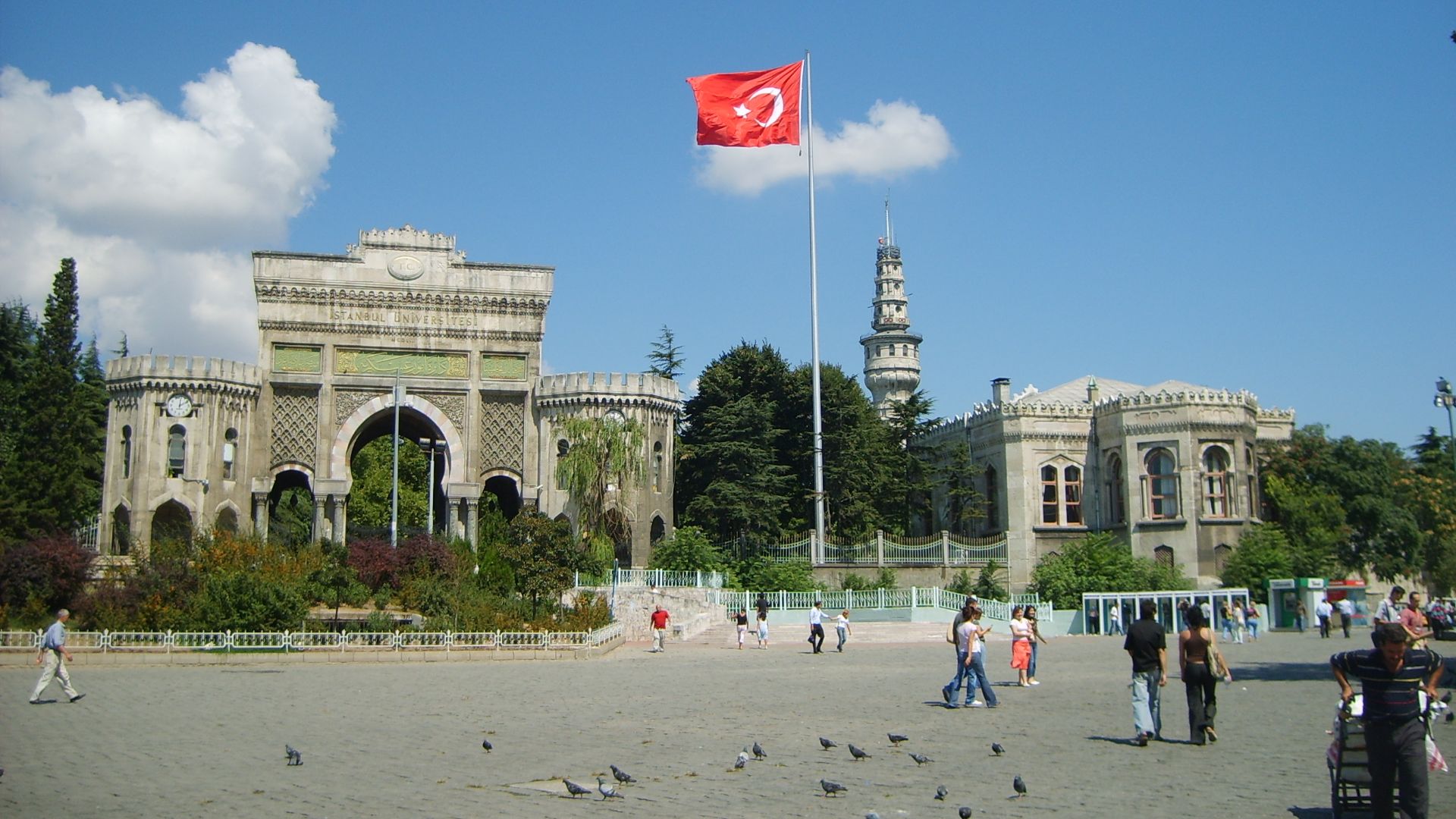 File:İstanbul Üniversitesi.JPG
