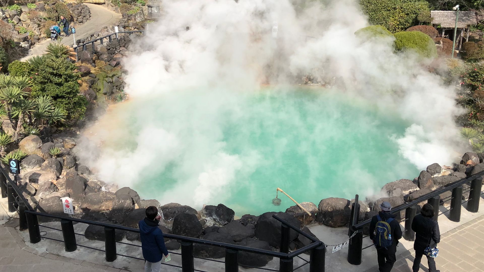 File:180131 Umi-Jigoku.jpg