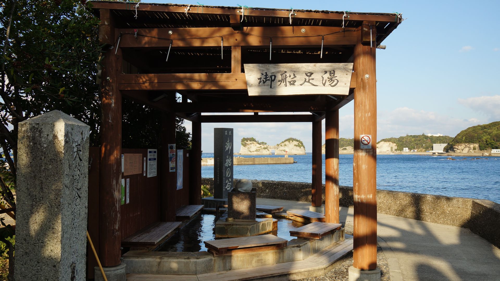 File:131221 Shirahama Onsen Shirahama Wakayama pref Japan11o.jpg