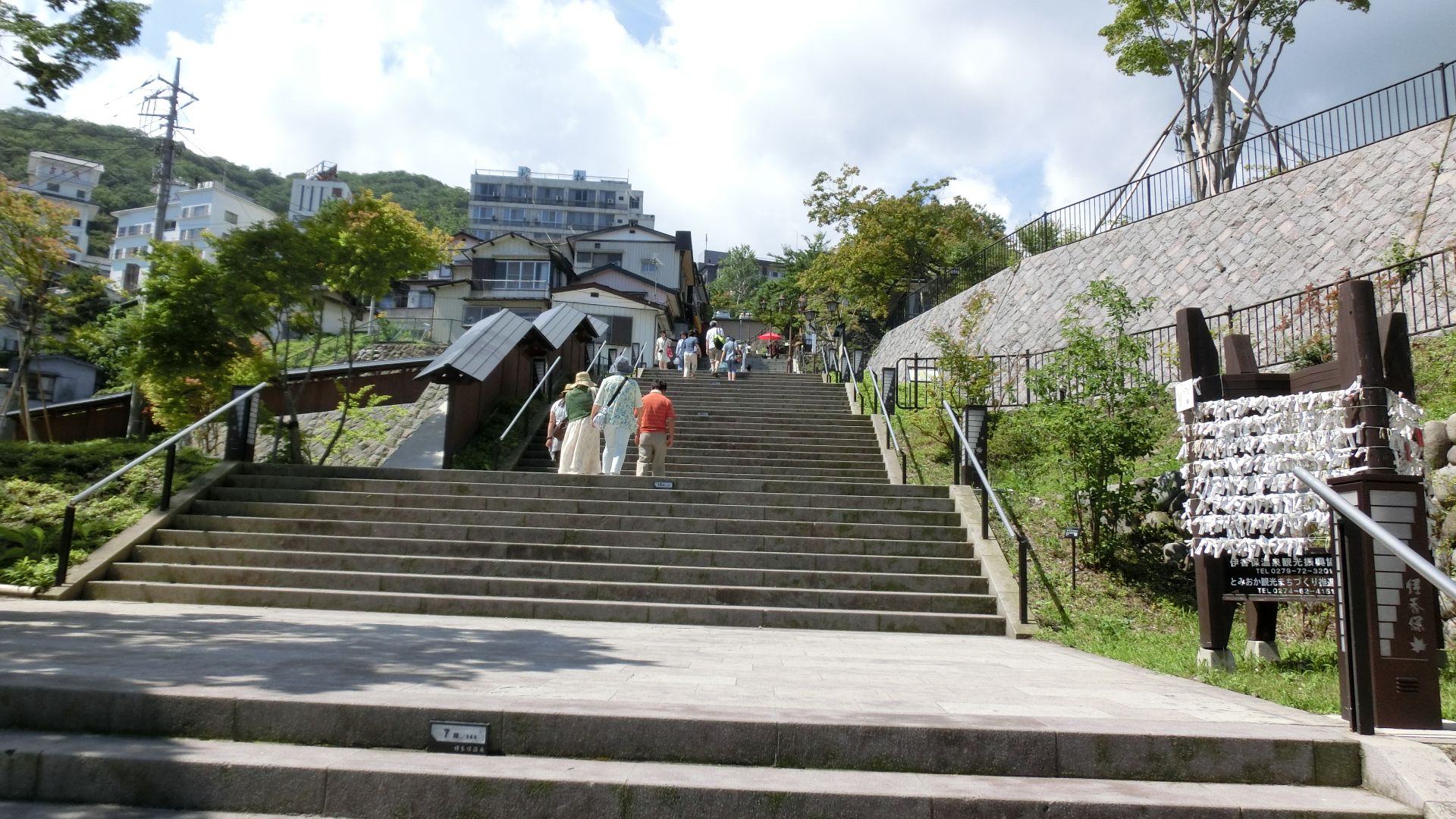 File:Ikaho Onsen Ishidan 03.JPG