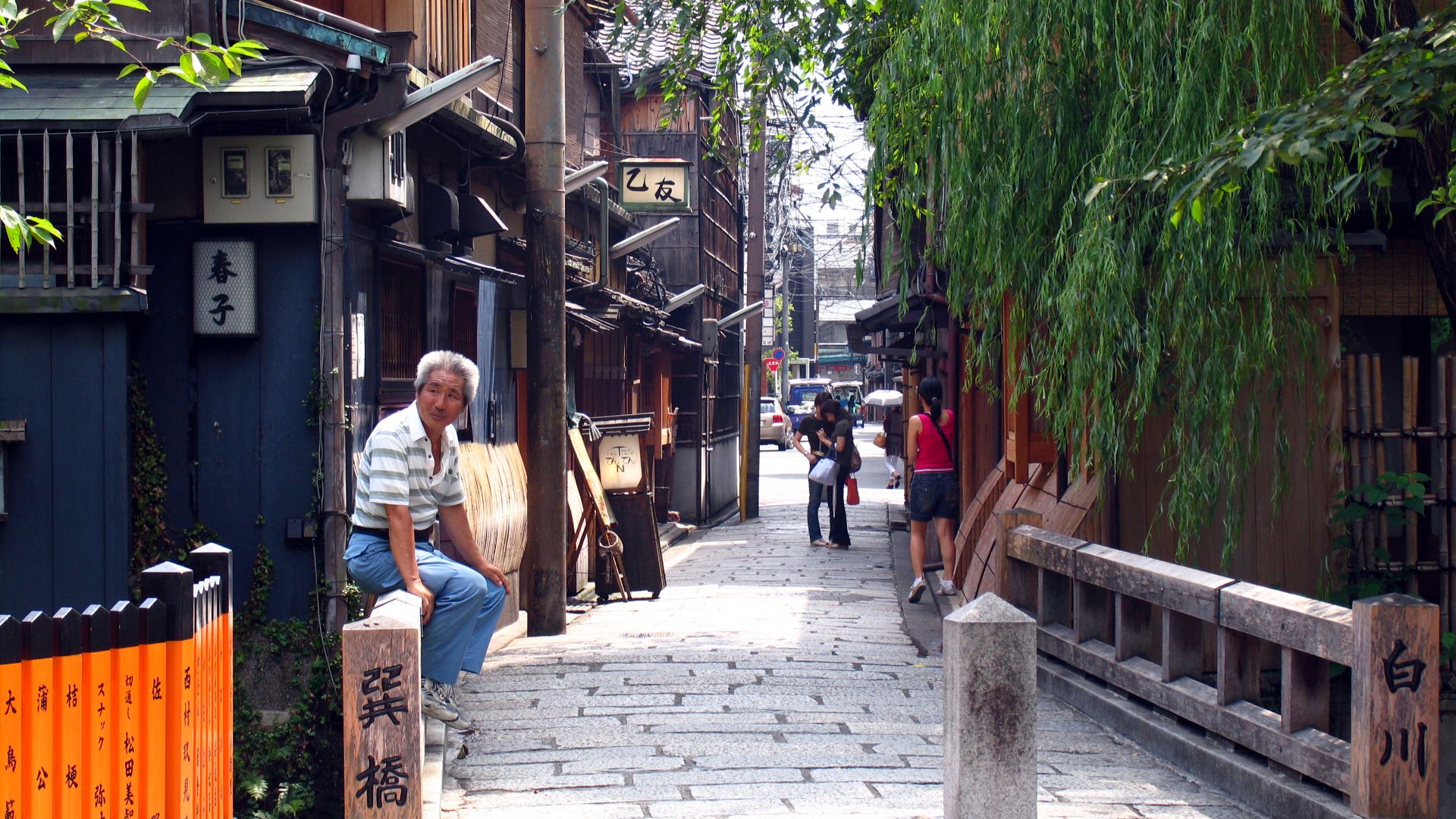 File:Gion.jpg