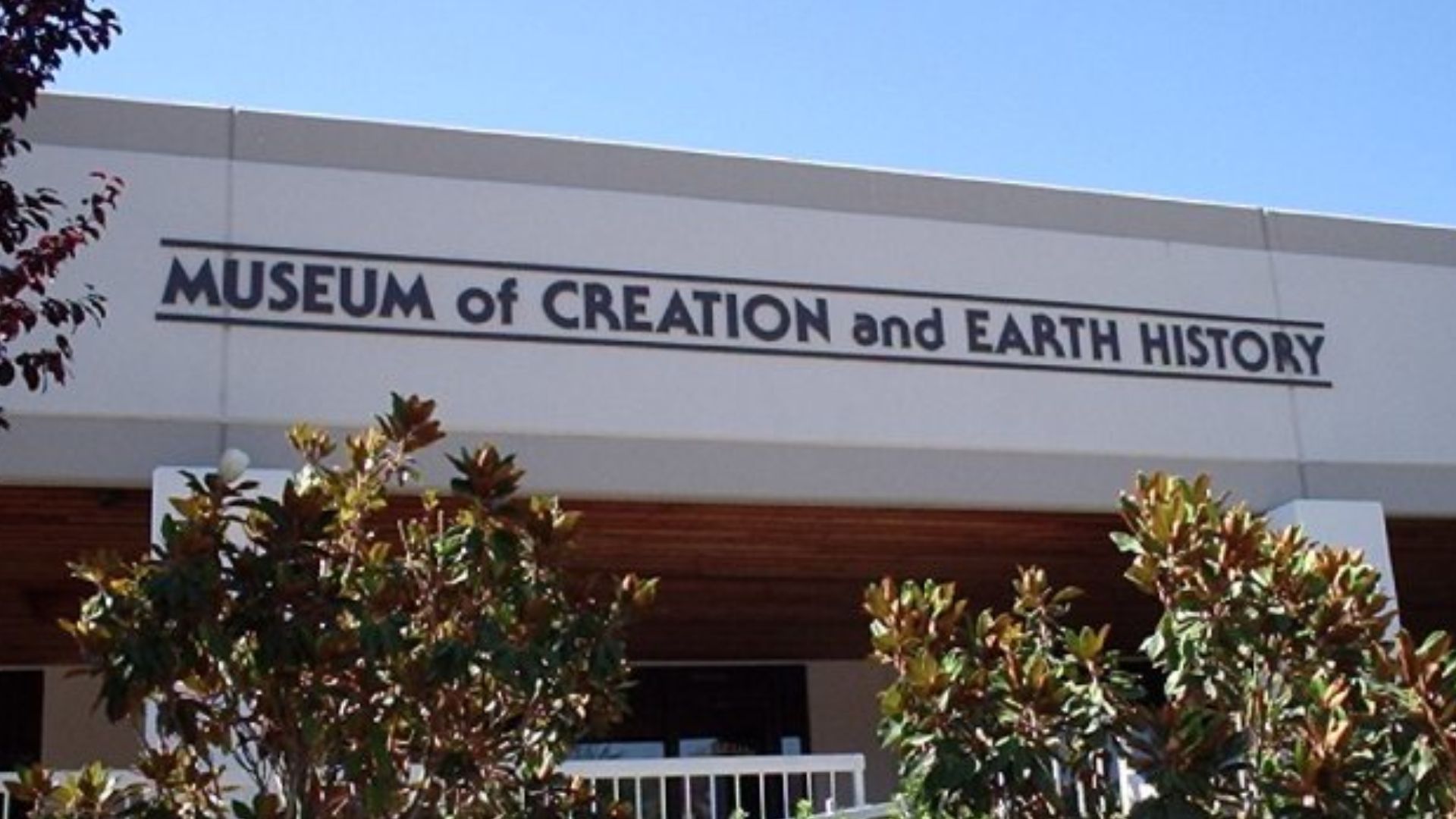 File:Museum of Creation.jpg