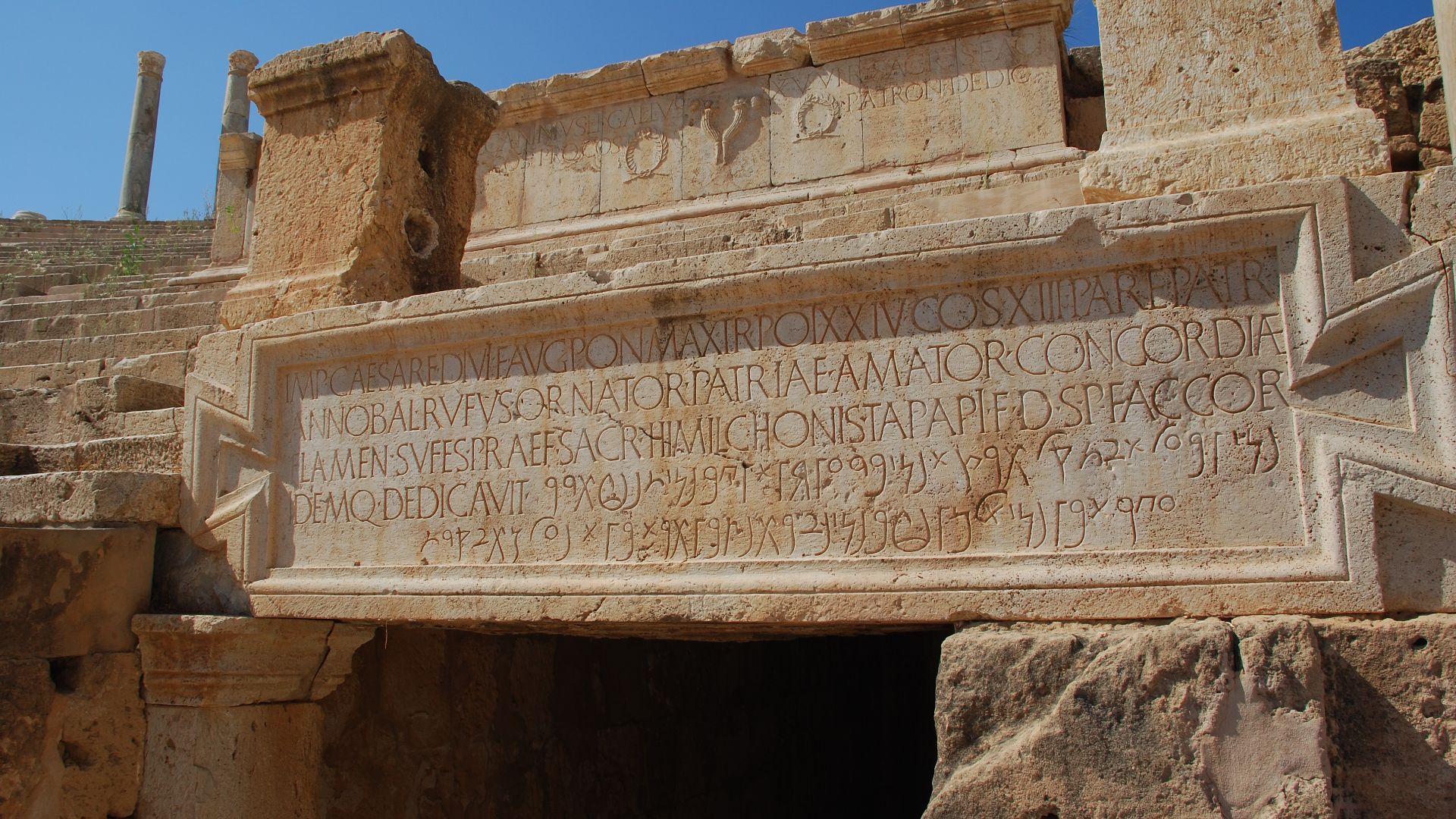 File:Inscription Theatre Leptis Magna Libya.JPG