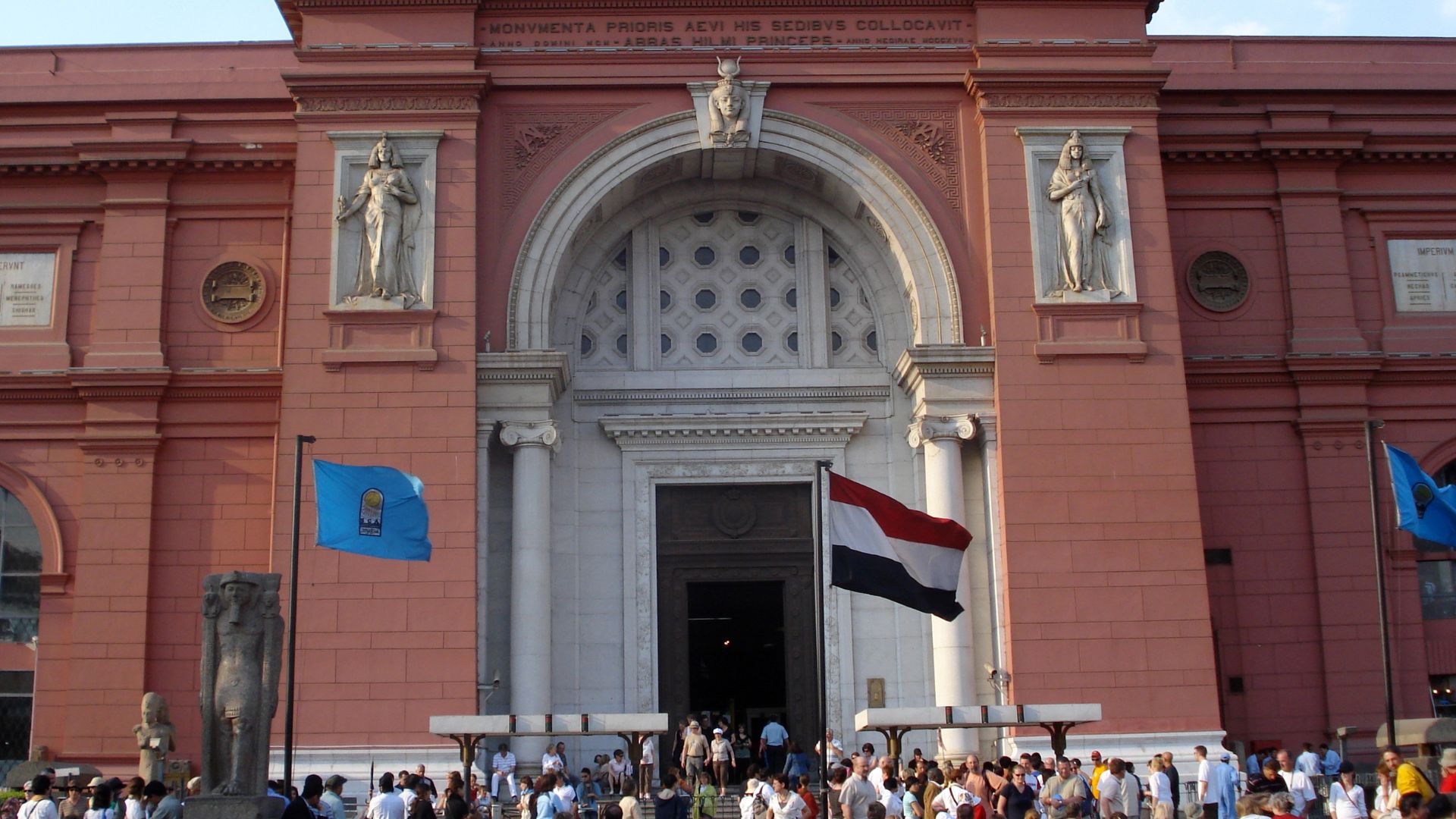 File:Egyptian Museum 19.JPG