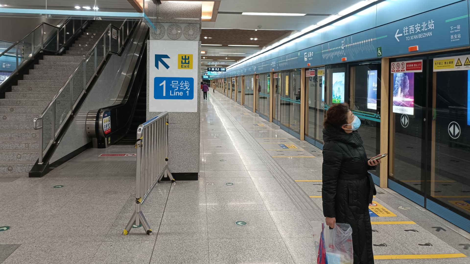 File:Platform of Line 4 (to XI'AN BEIZHAN), WULUKOU Station, Xi'an Metro (Dec 20, 2022).jpg