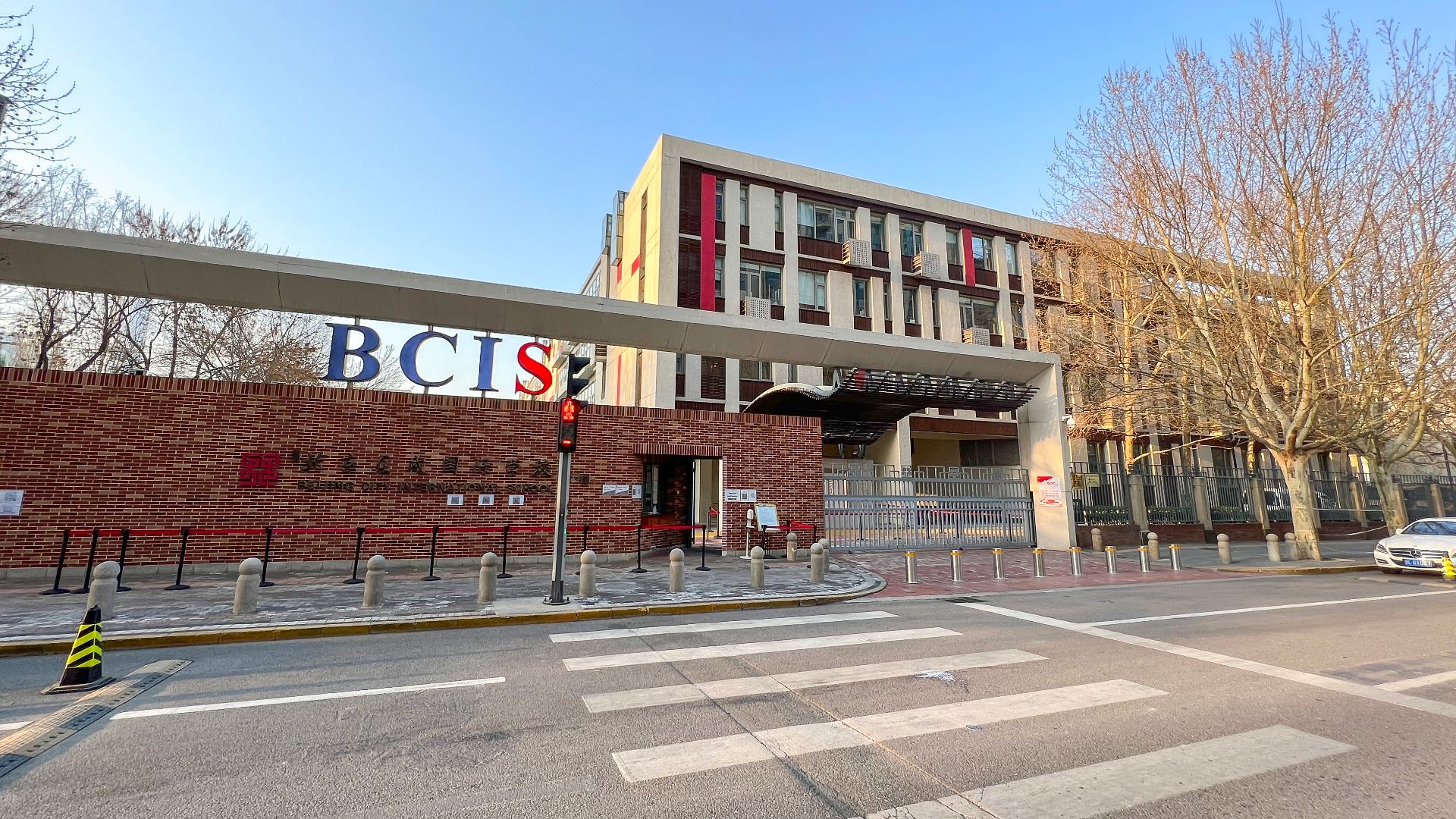 File:Beijing City International School (20220403174511).jpg