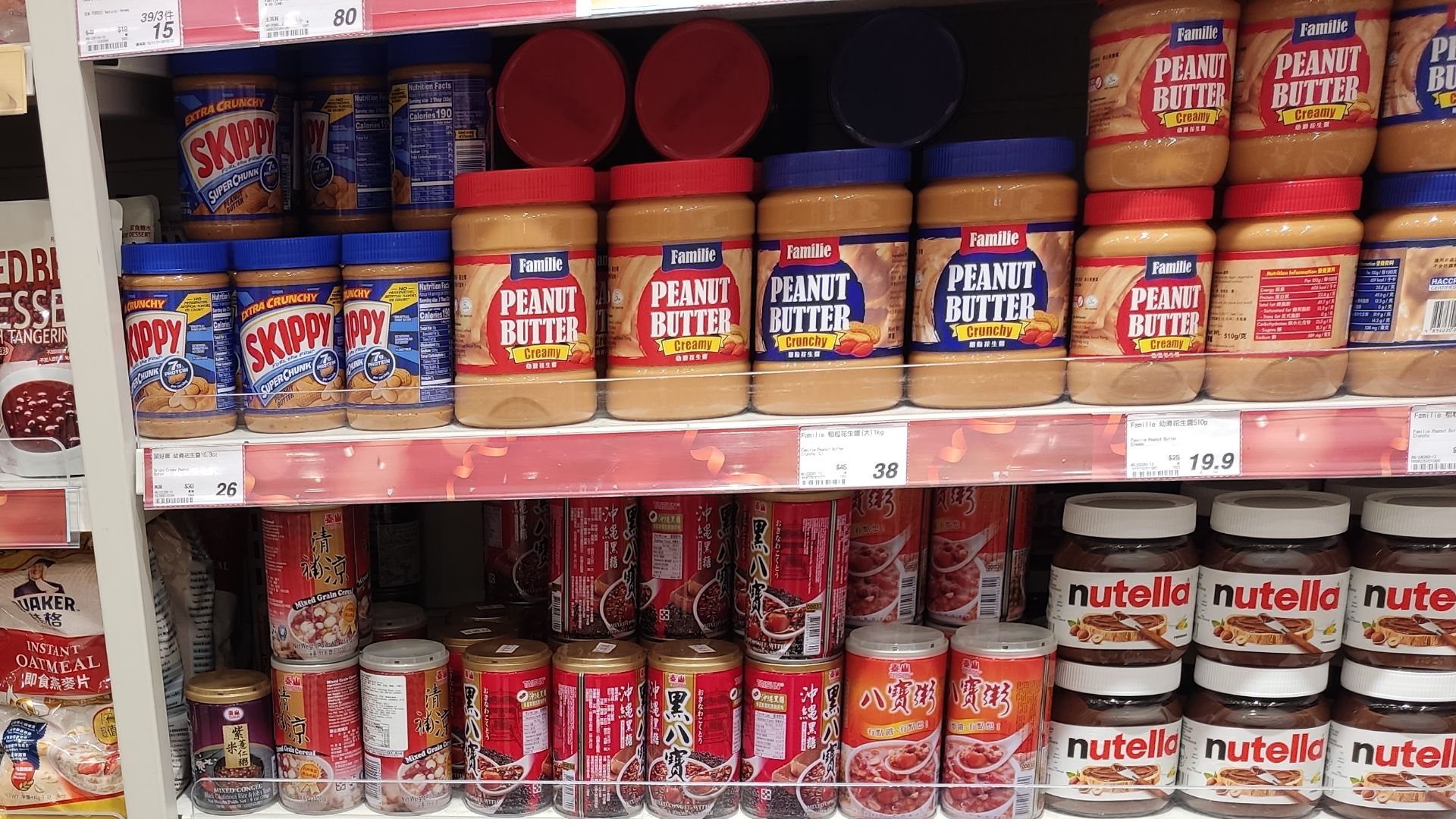 File:HK 將軍澳 TKO Montara LOHAS Park 日出康城商場 The Lohas Shopping mall shop BestMart360 Store January 2022 Px3 02.jpg