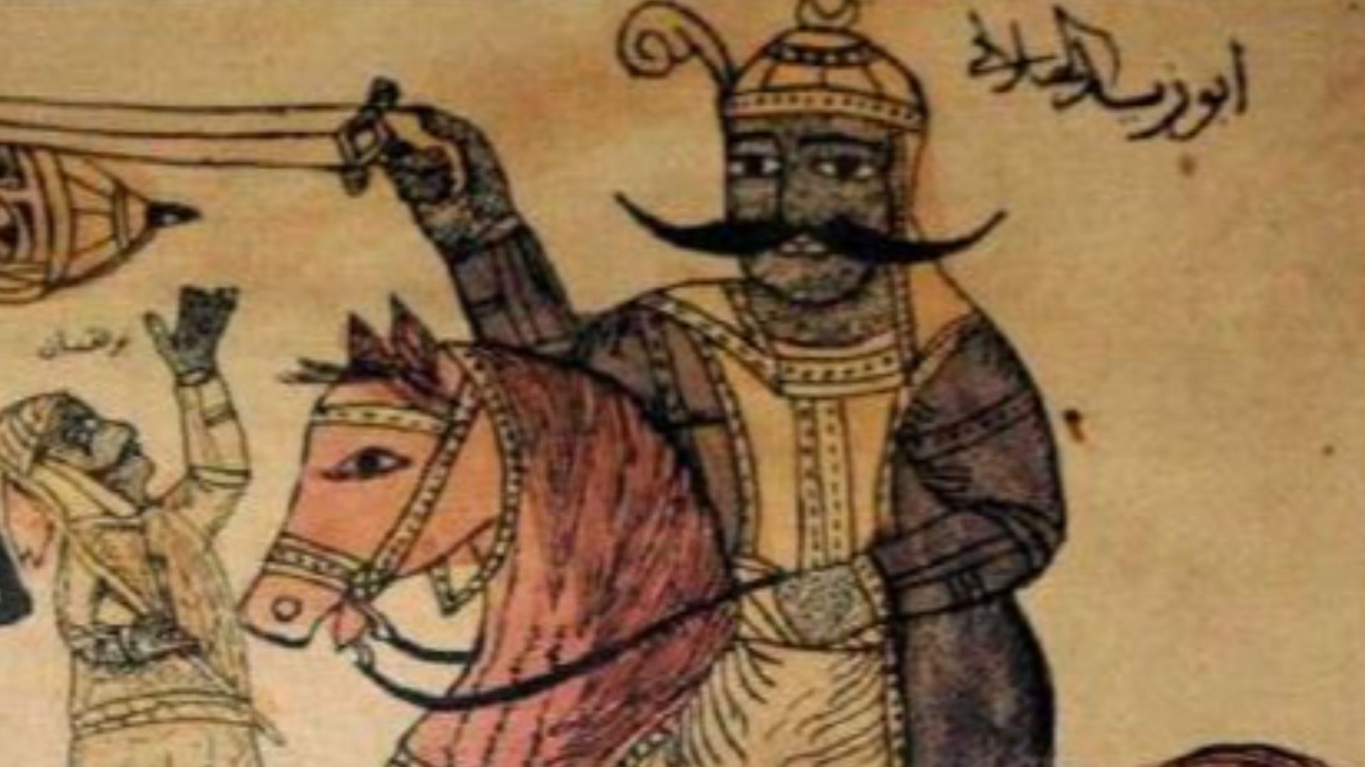 File:Abu Zayd al-Hilali.jpg