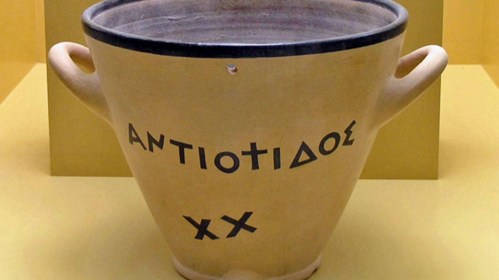 File:AGMA Clepsydre.jpg