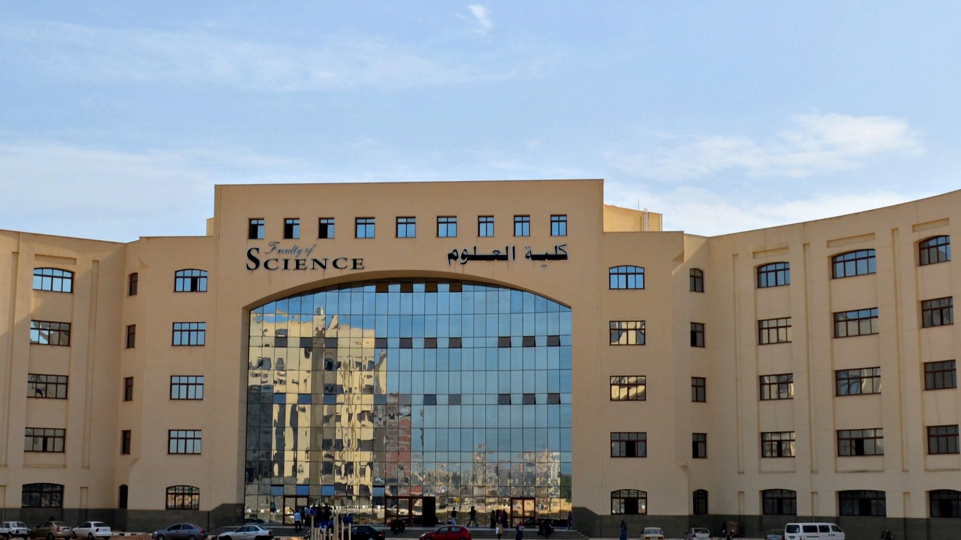 File:Faculty of Science-Kafr El-Sheikh University 02.JPG