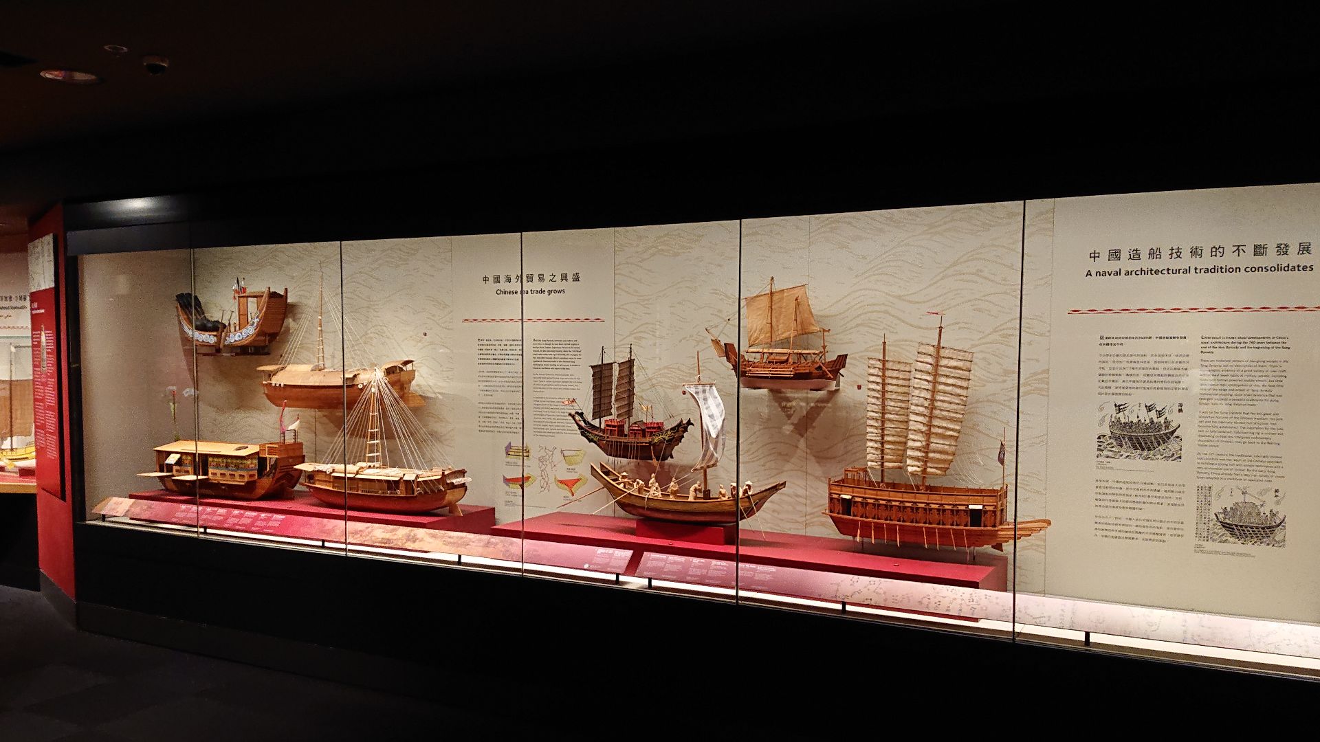 File:Ancient Ship Models in Hong Kong Maritime Museum.jpg