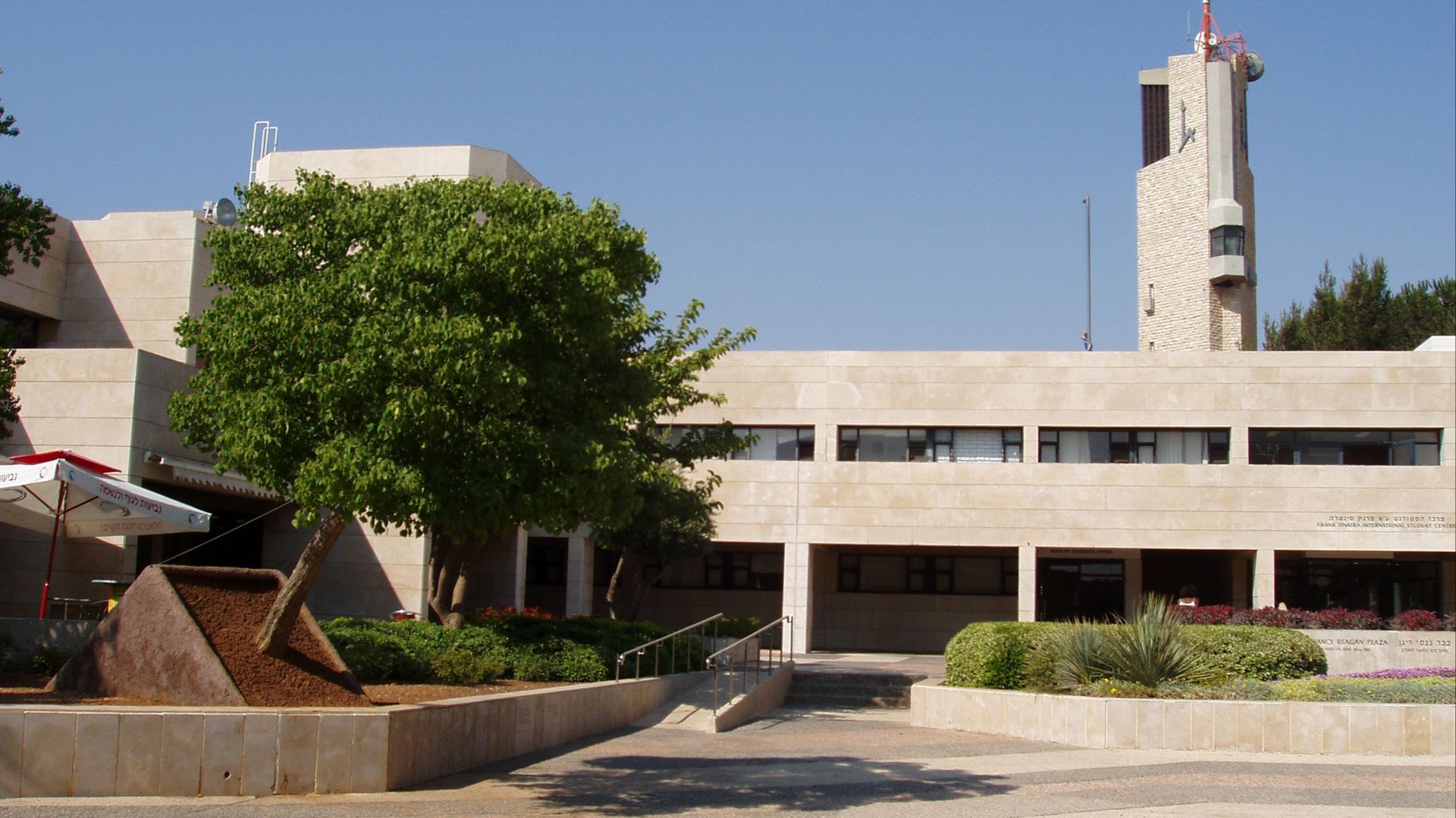 File:HebrewU-MtScopus.JPG