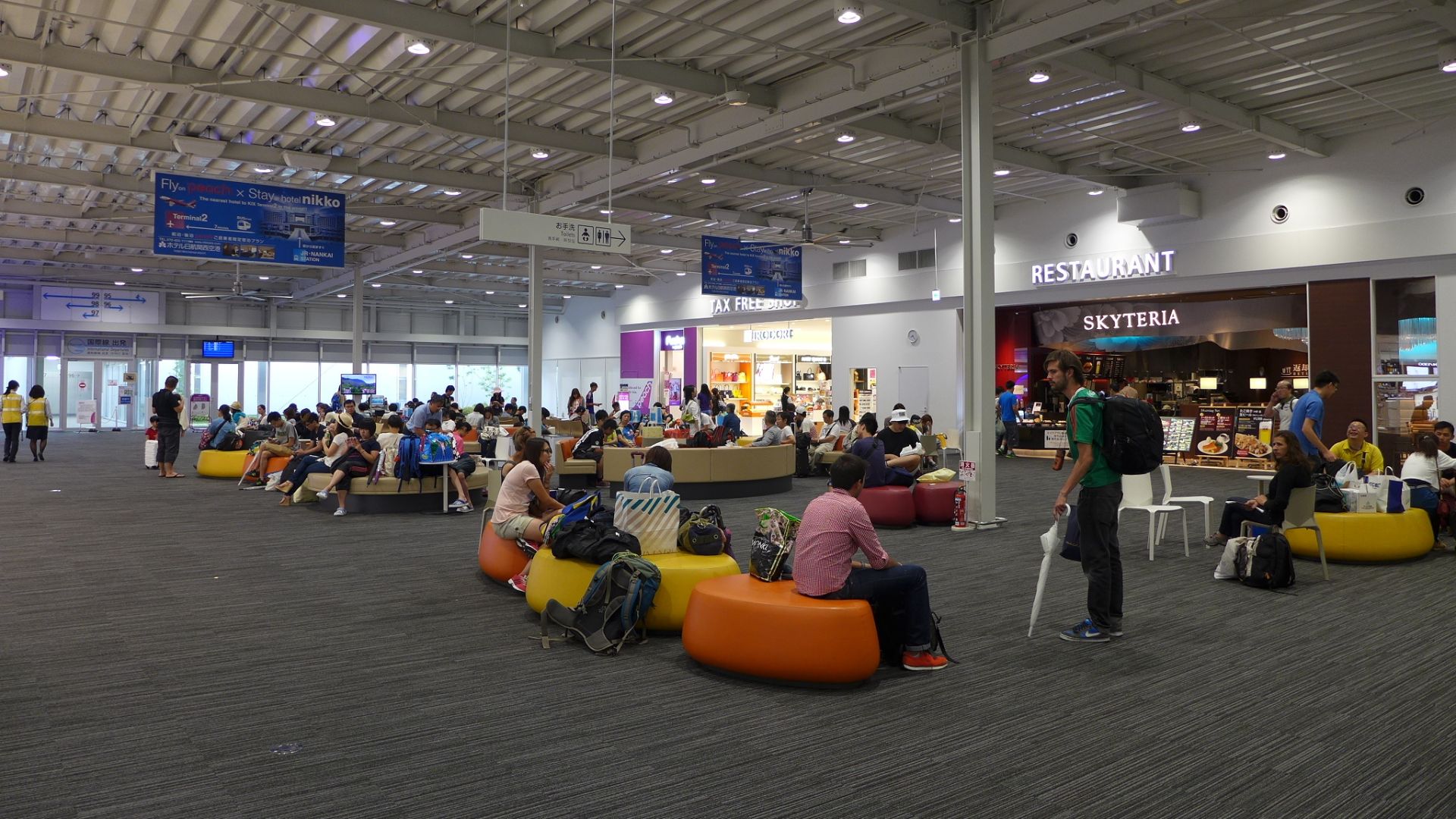 File:Kansai International Airport Terminal 2 Restrict area shops 201407.jpg