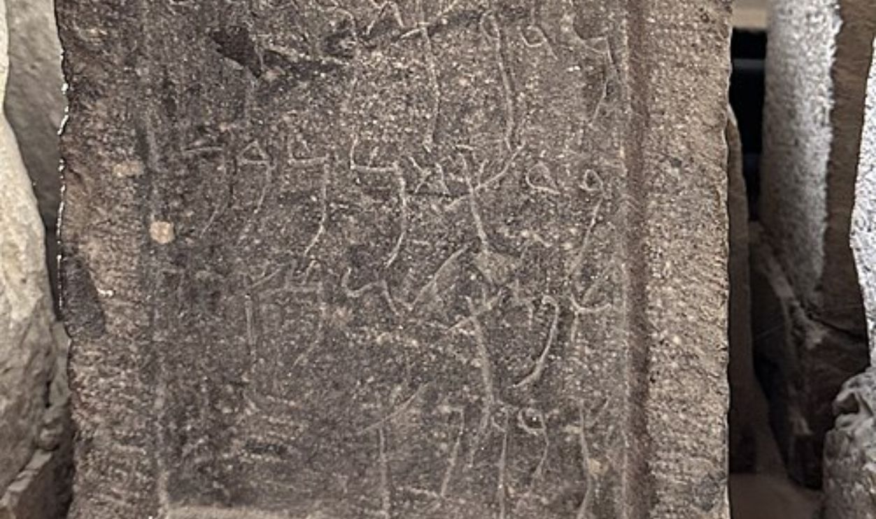 The Uniqueness Of Punic Funerary Stones