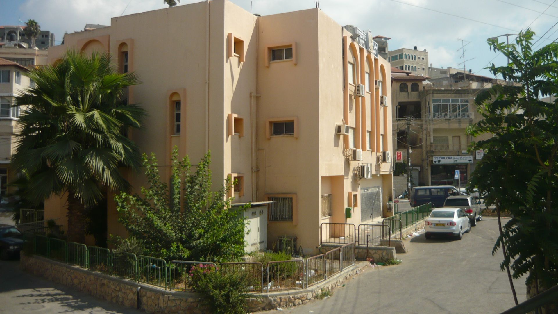 File:Reineh.jpg