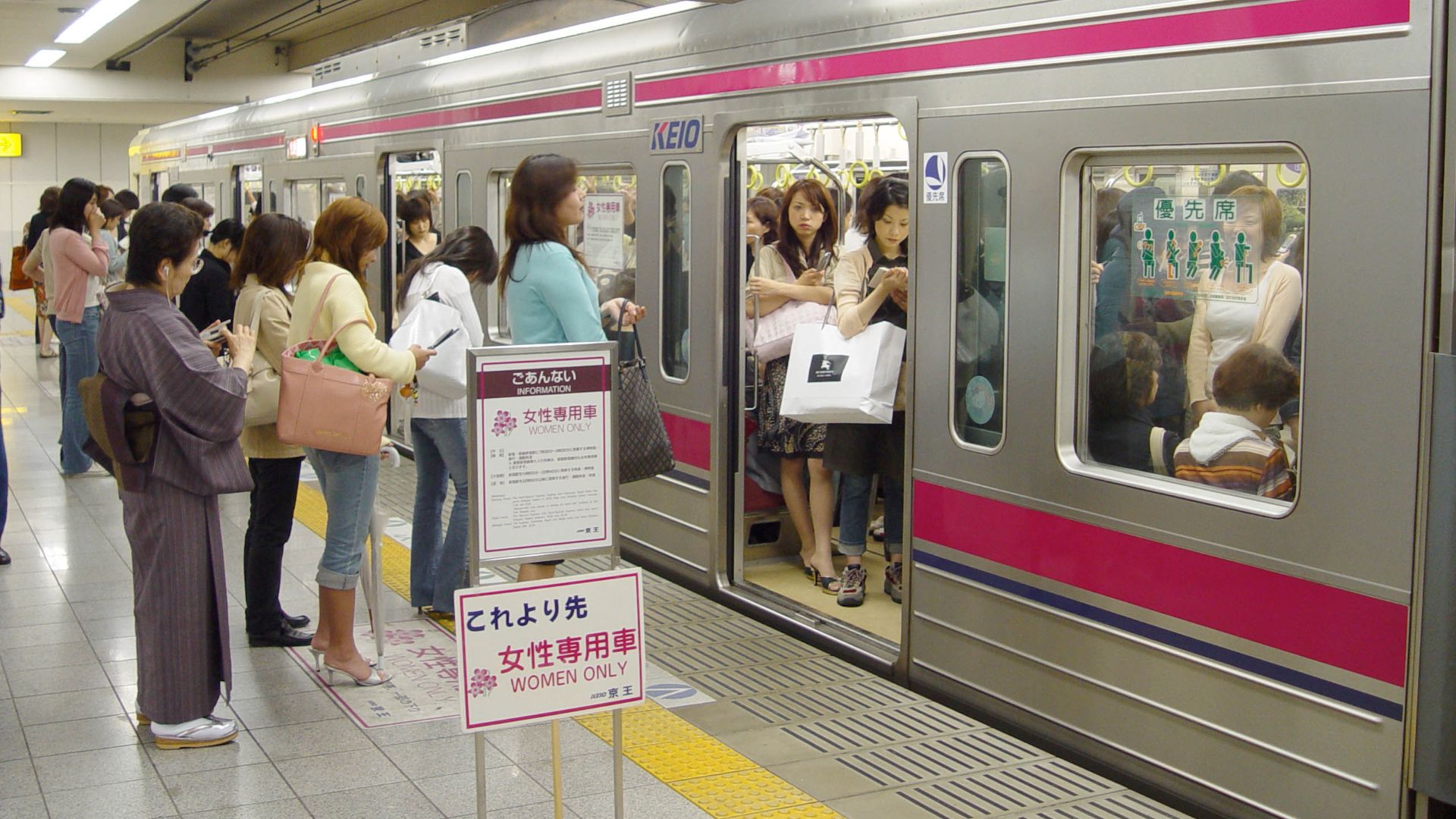 File:WomensCar KeioLine.jpg