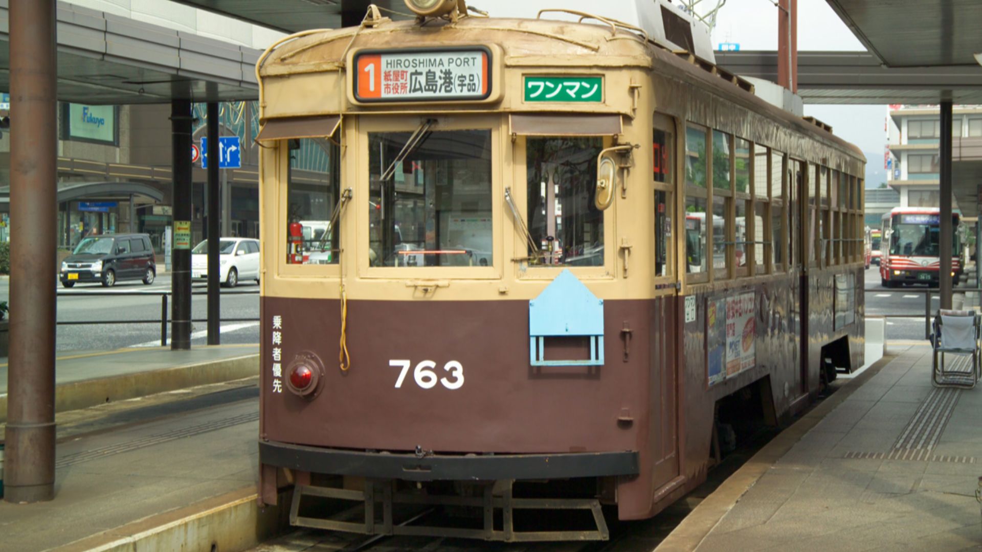 File:Hiroden6543.jpg