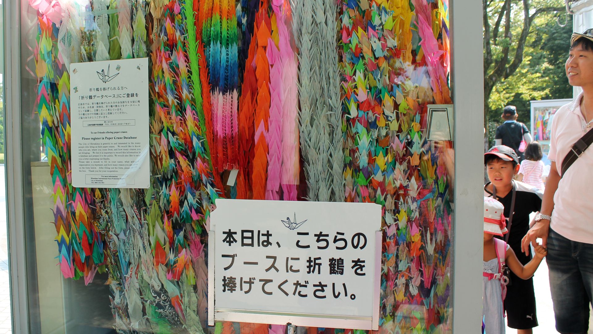 File:Children's Peace Monument - Hiroshima - Japan - Sarah Stierch.jpg