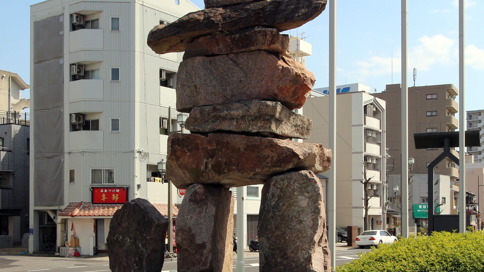 File:Inukshuk, Hiroshima 01.jpg