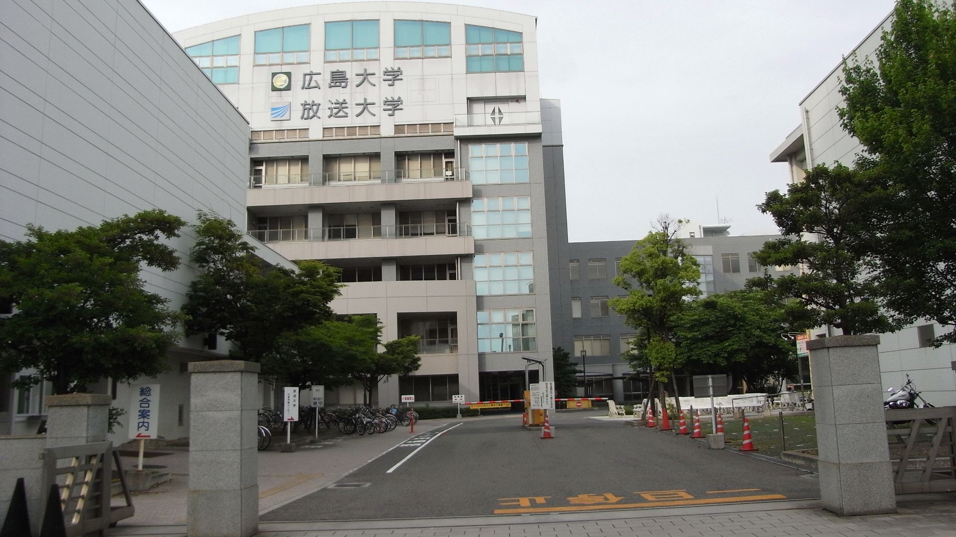 File:Hiroshima University Senda Campus 01.jpg