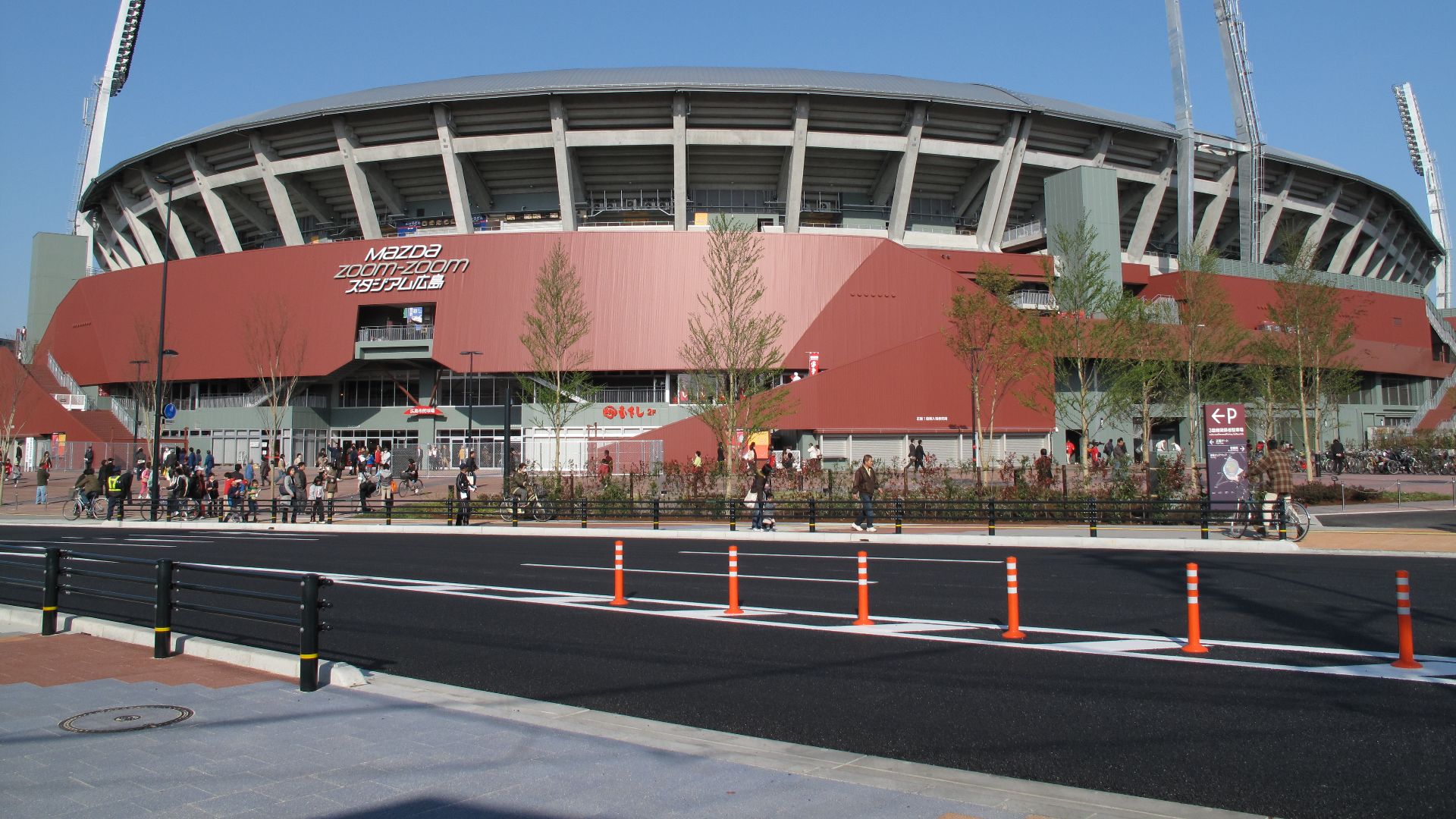 File:MAZDA Zoom-Zoom Stadium Hiroshima facade.jpg