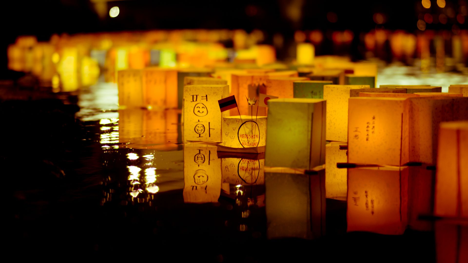 File:Lantern Floating Ceremony in Hiroshima; 2012.jpg