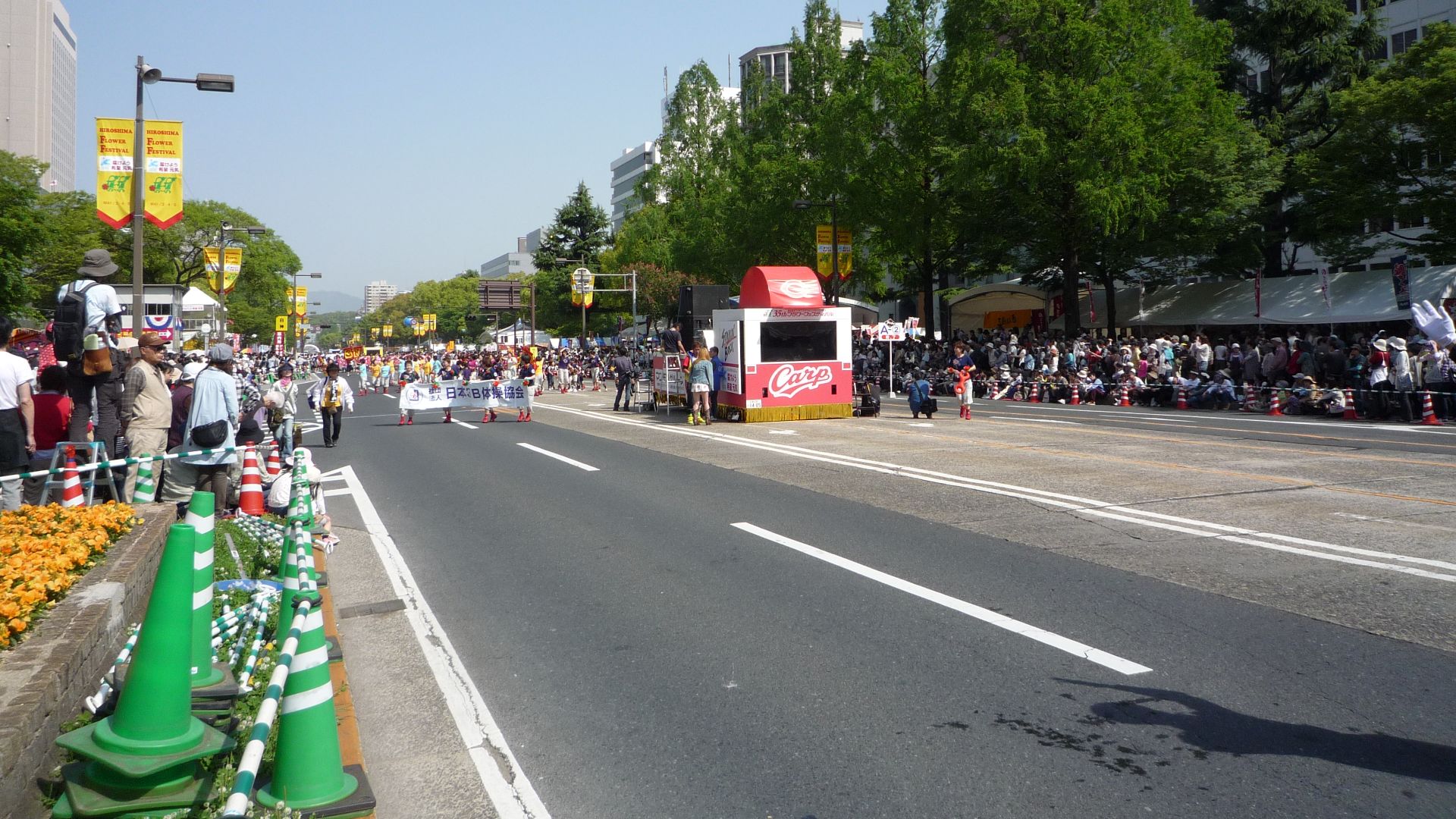 File:Hiroshima FF 2011.JPG