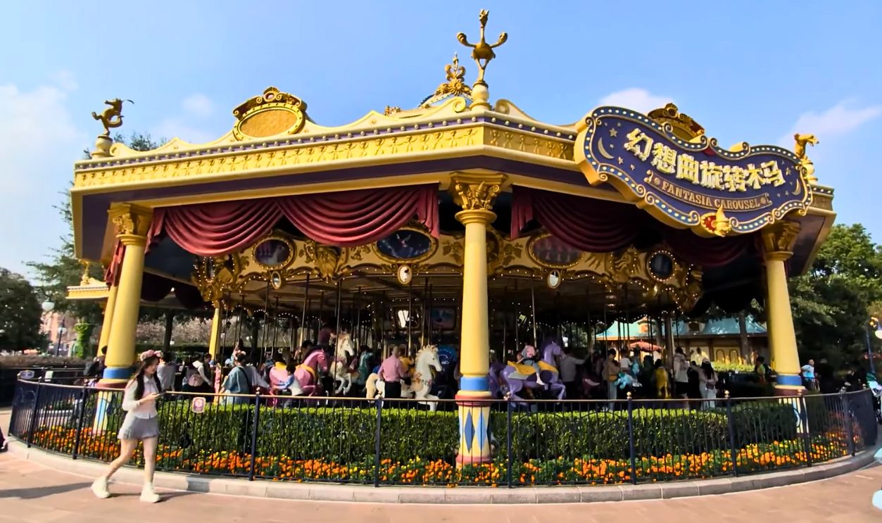 Fantasia Carousel