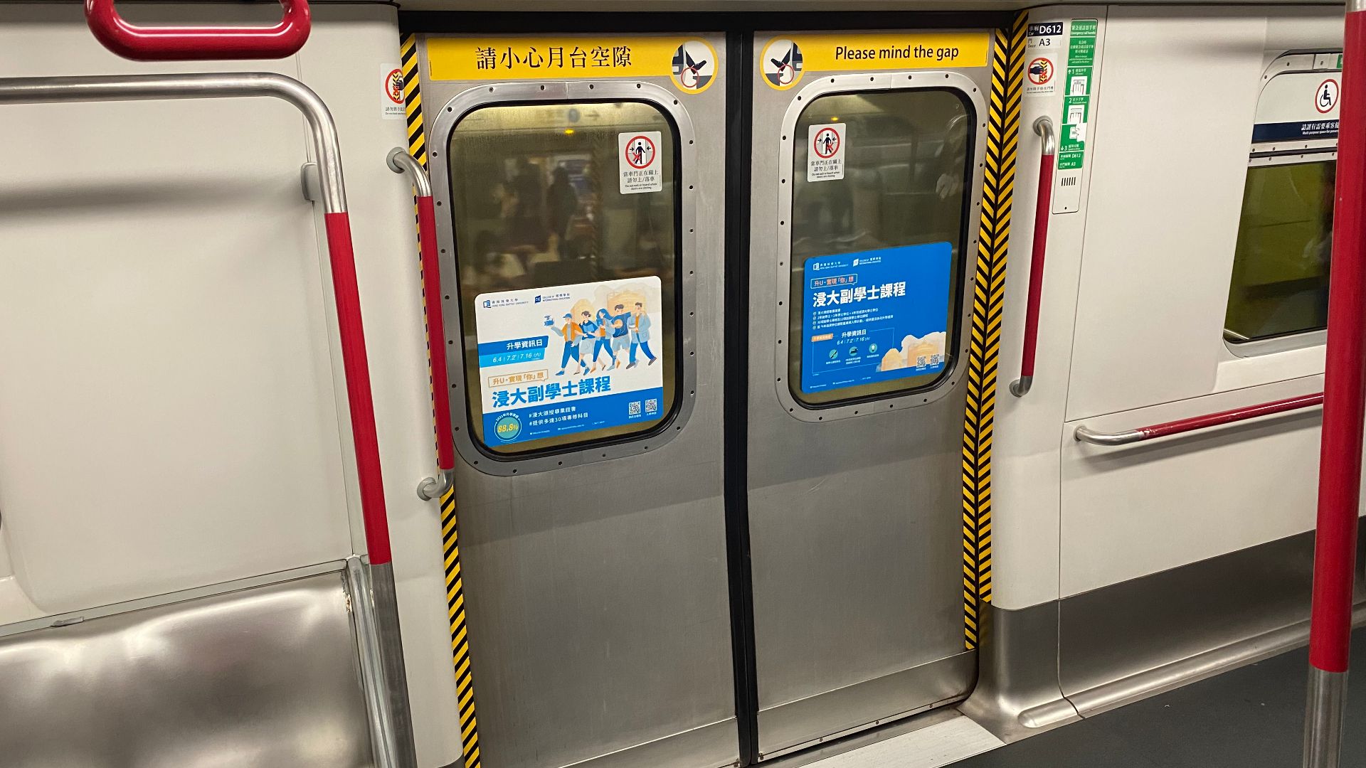File:MTR M Train train door 09-06-2022.jpg