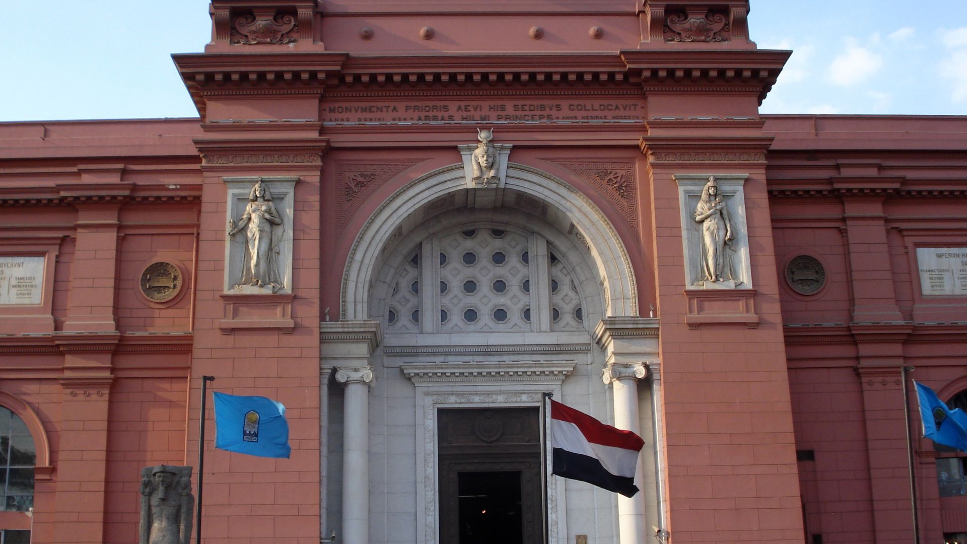 File:Egyptian Museum 19.JPG