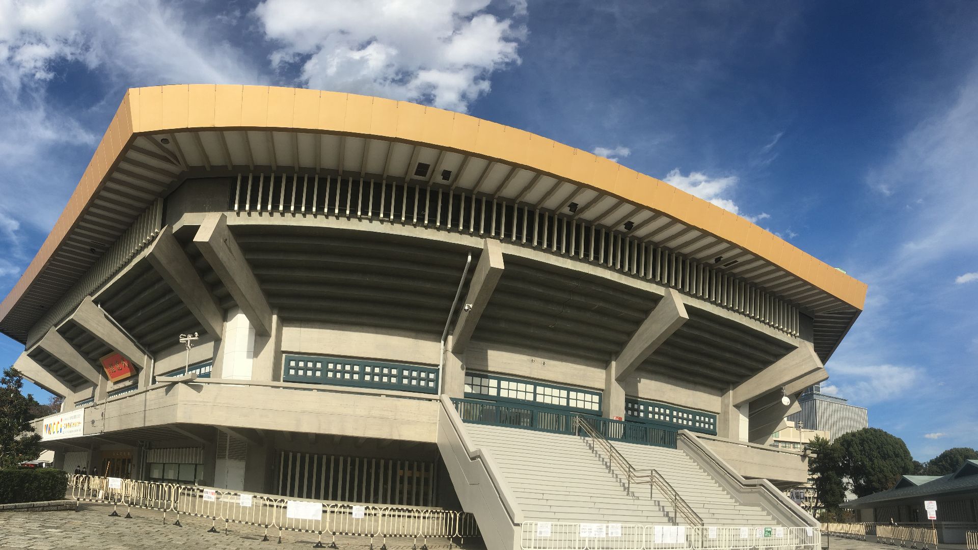 File:Nippon Budokan - sunny day - Nov 12 2021 various 14 19 36 548000.jpeg