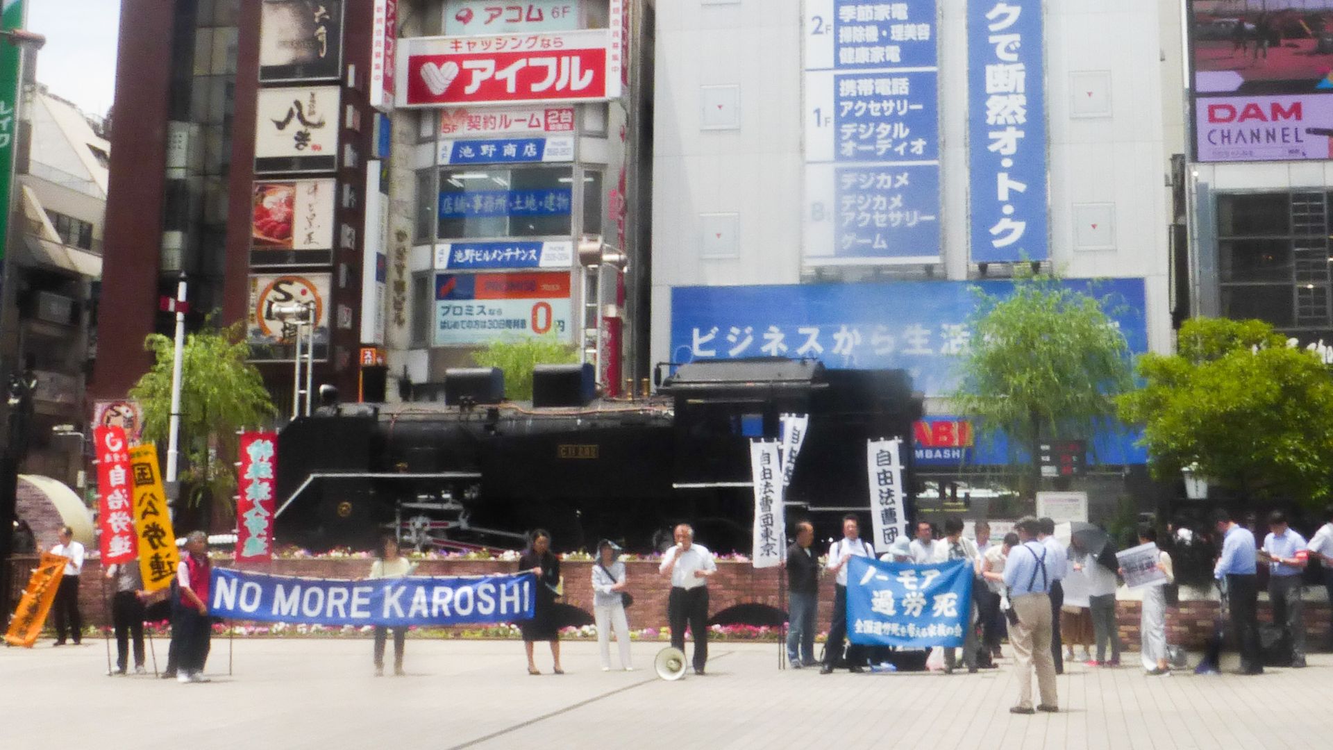 File:Nomorekaroshi-shimbashiprotest-june-13-2018.jpg