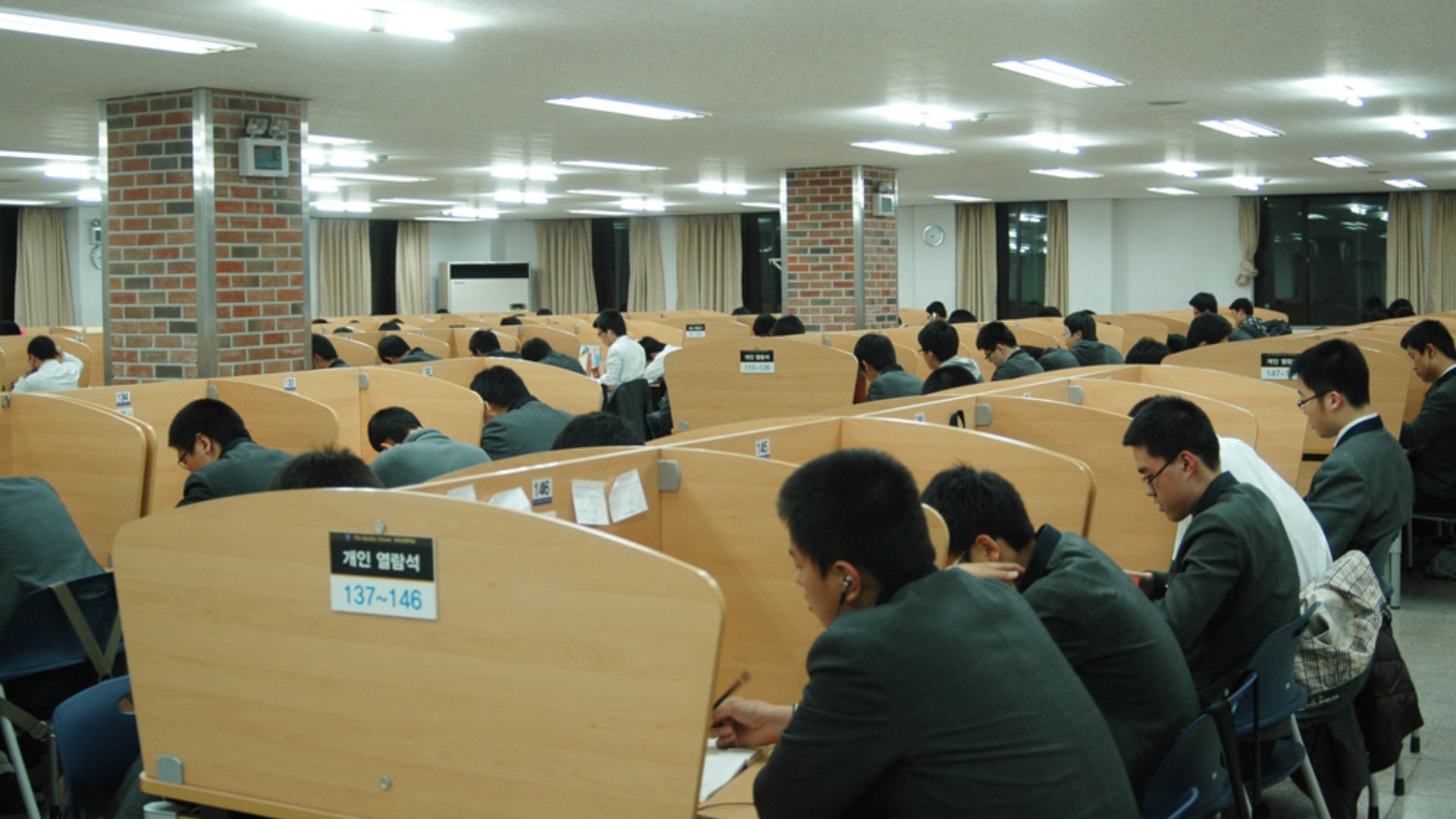 File:KSStudyRoomend.jpg