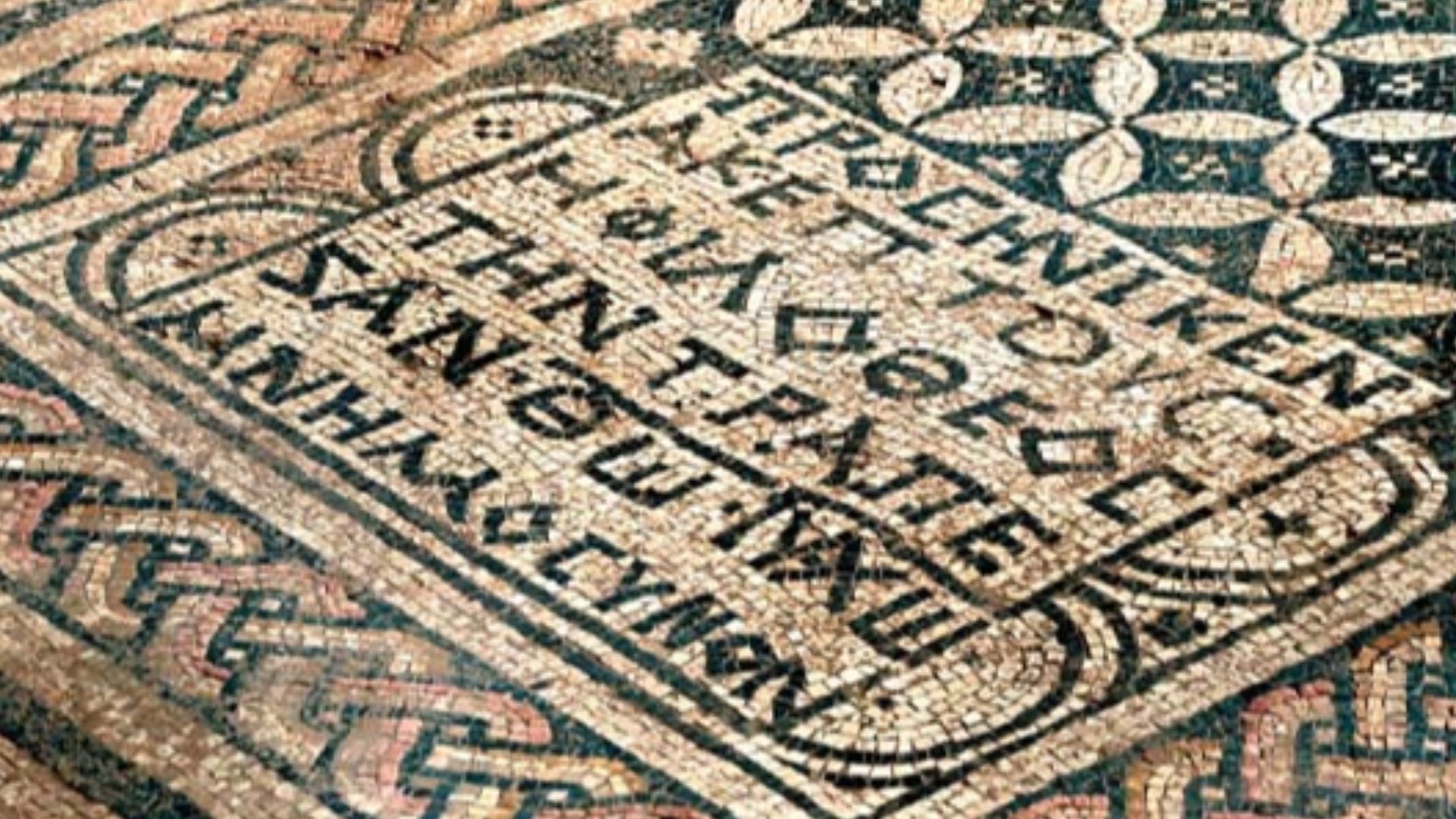 File:Akeptous Inscription 2.jpg