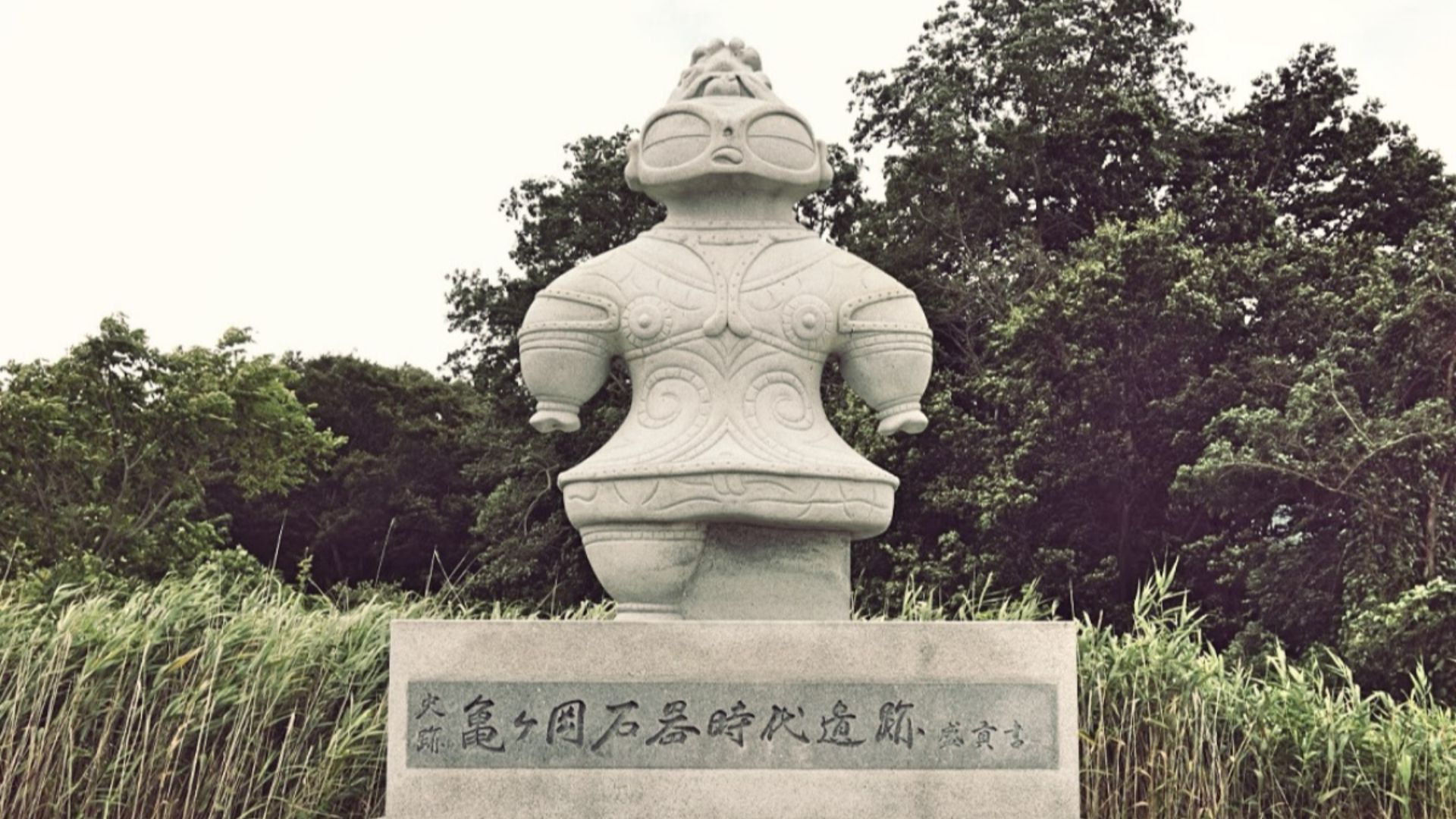 File:Kamegaoka2.jpg