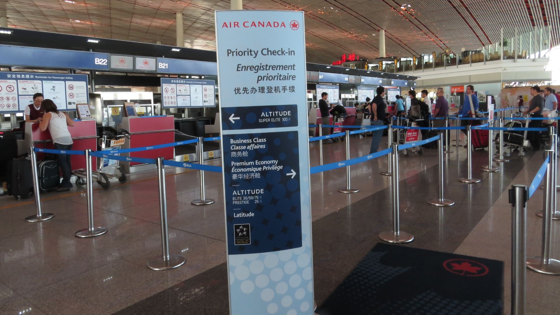 File:Air Canada Priority Check-in@PEK (20140405151039).JPG