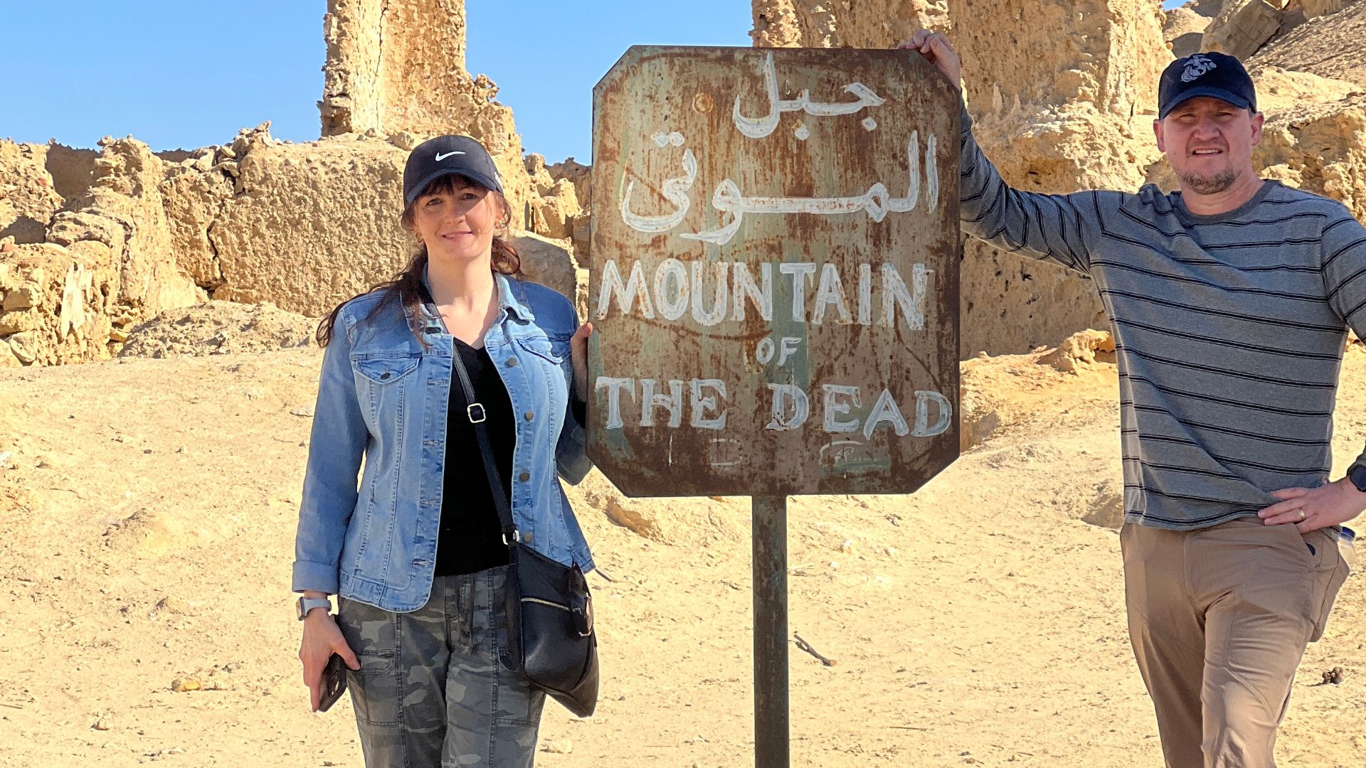 File:Mountain of the Dead (Gebel al-Mawta).jpg