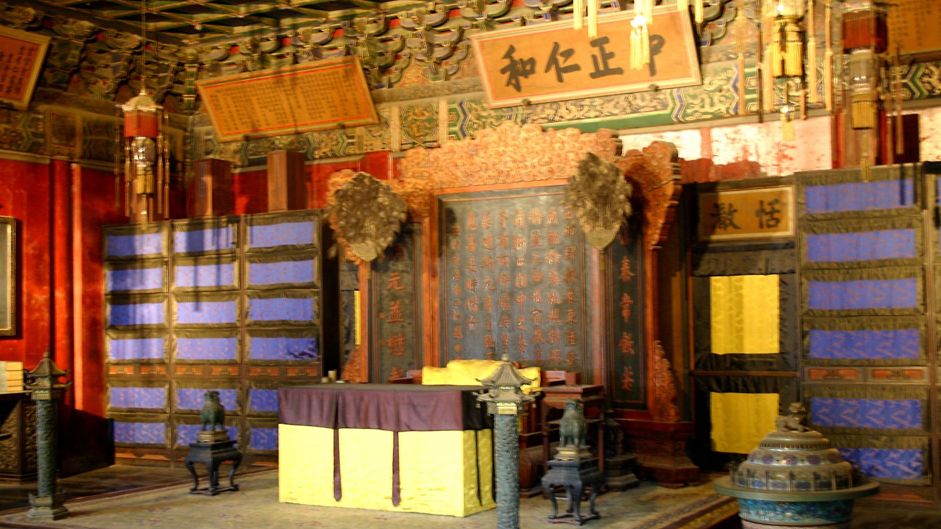 File:Throne Forbidden City pic.jpg
